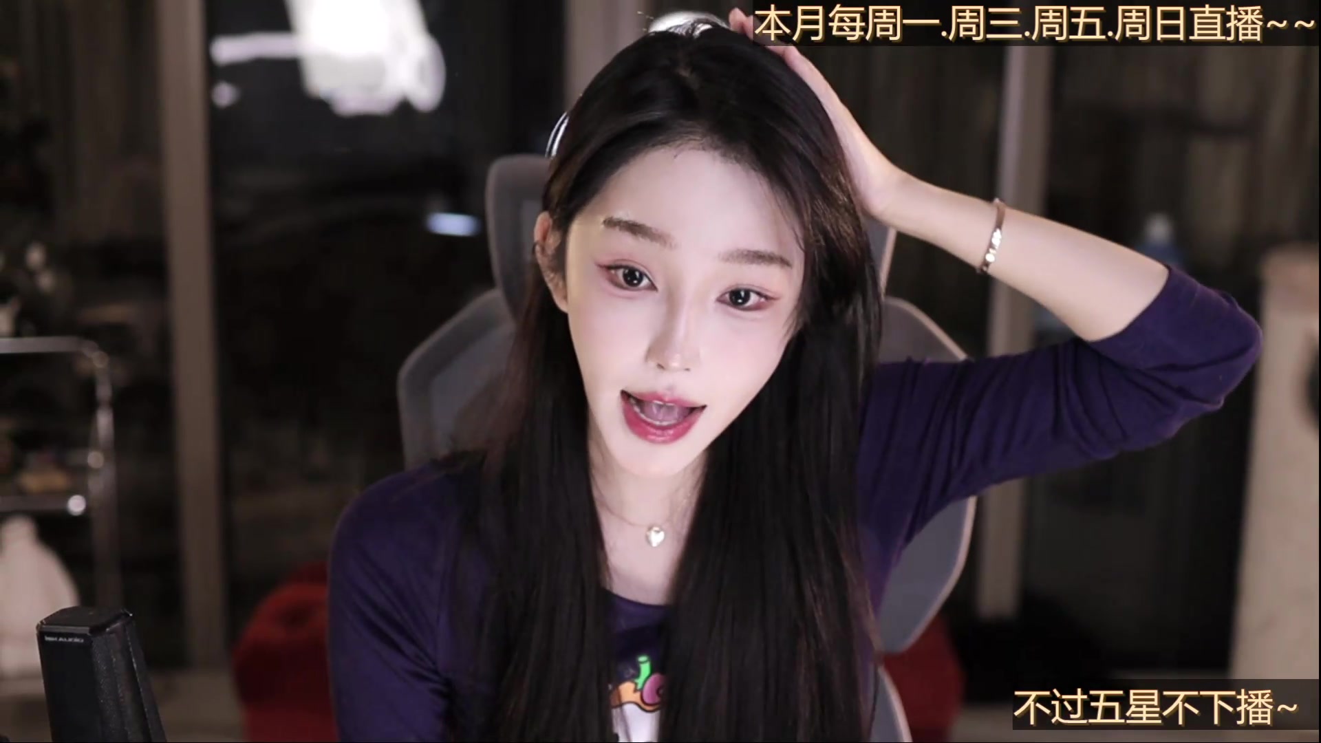 【2025-04-01 完整版】vivi小小酥：爱笑的女孩~
