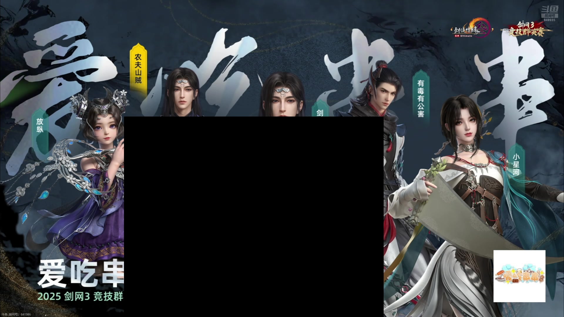 【2025-04-01 18点场】风初染：爽，这才叫比赛！！