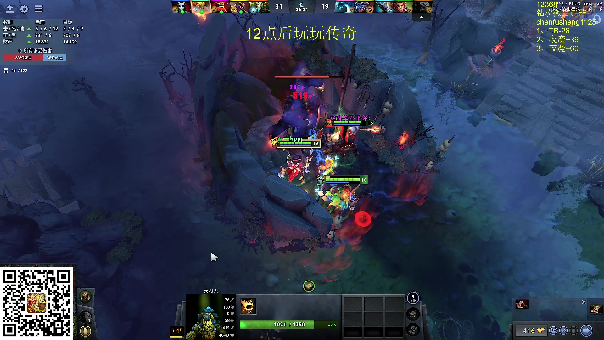 【2025-04-02 20点场】Zhou陈尧：打dota了，开始磨剑！