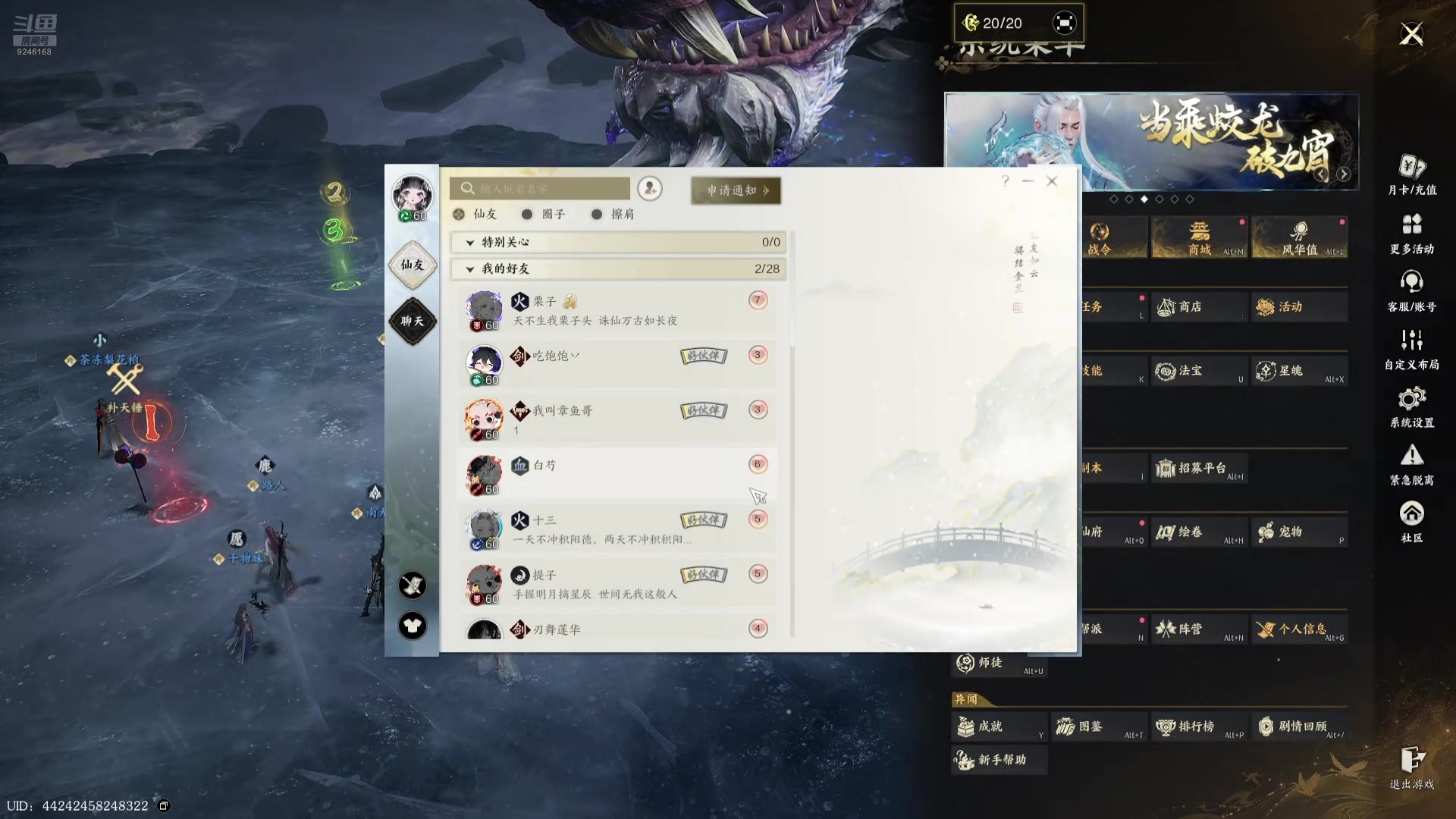 【2025-03-28 00点场】風風吖：轮椅法剑在线坐牢