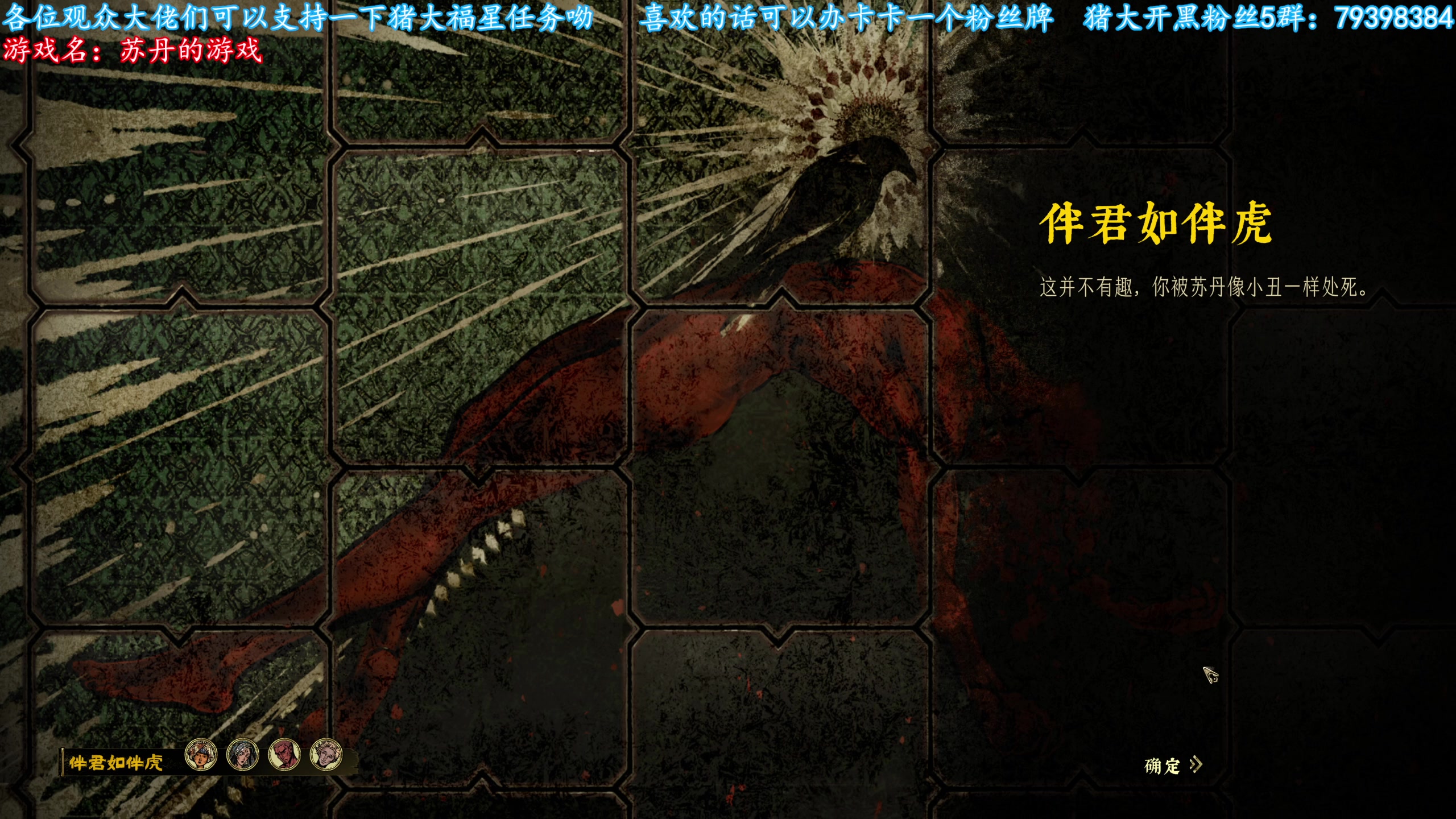 【2025-04-02 16点场】主播猪大：【猪大】直播各种主机游戏。