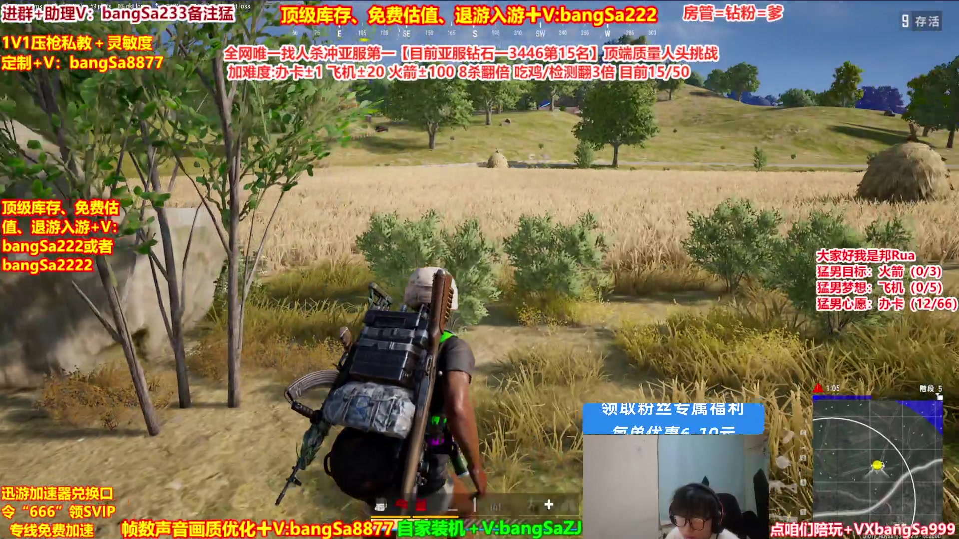 【2025-04-02 18点场】邦Sa：【冲亚服第一】单排冲分顶级教学！细节！
