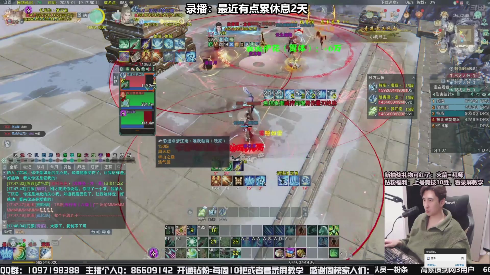 【2025-04-02 19点场】忆旧年丶：快乐5奶散排竞技！