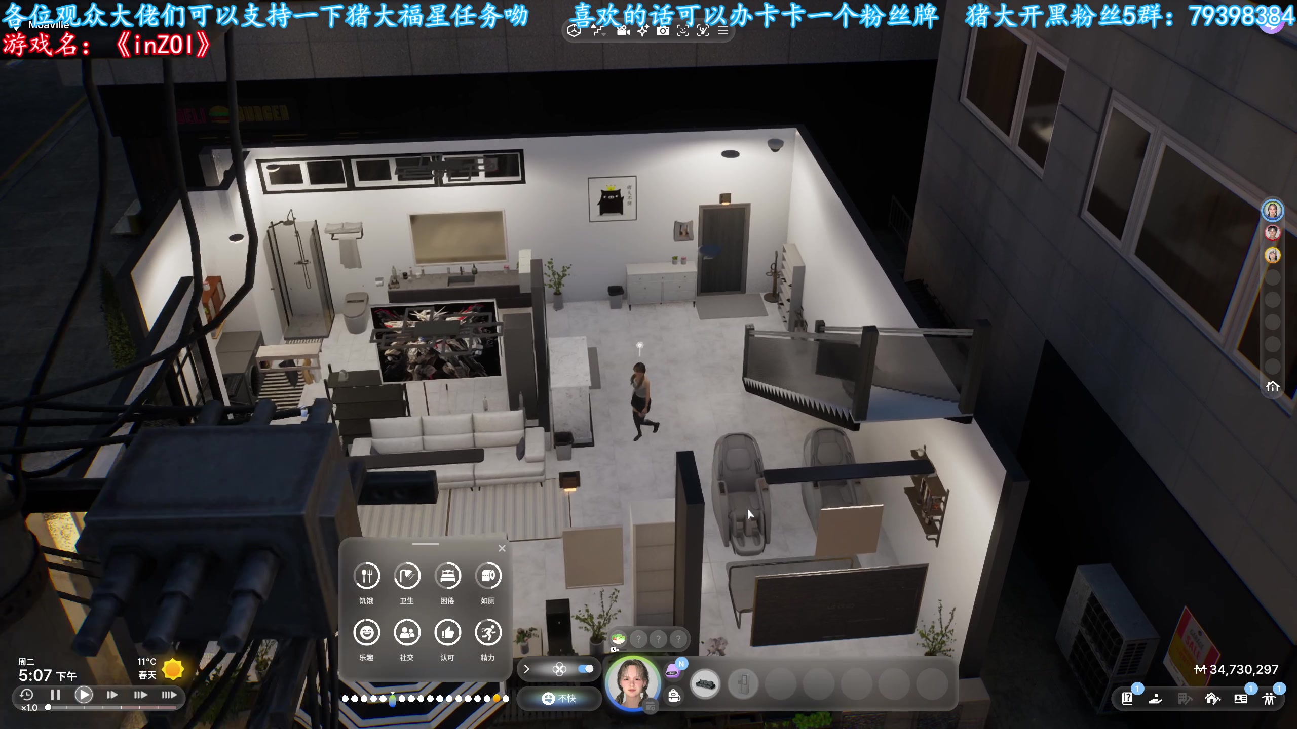 【2025-04-02 11点场】主播猪大：【猪大】直播各种主机游戏。