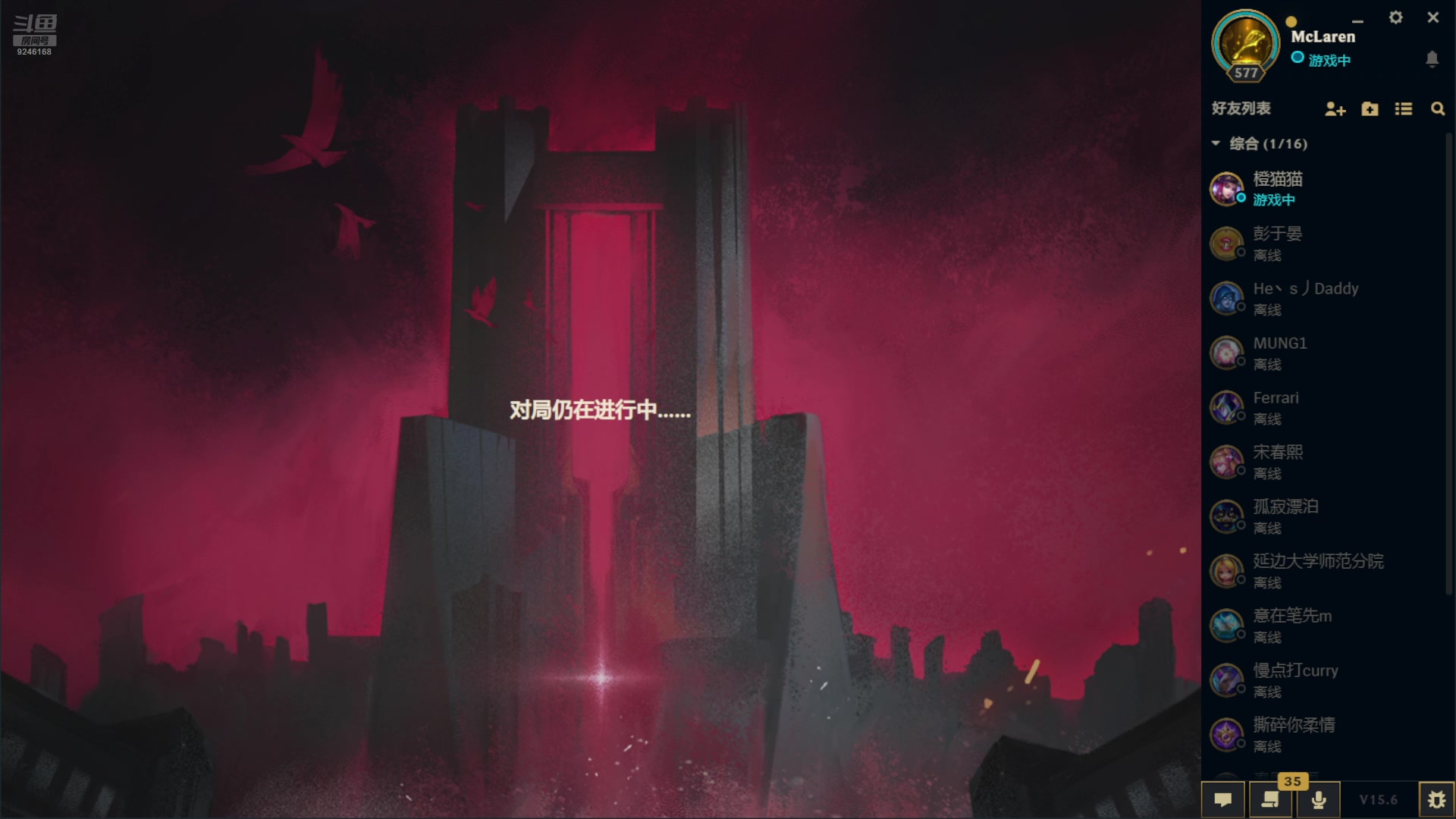【2025-03-23 完整版】風風吖：轮椅法剑在线坐牢