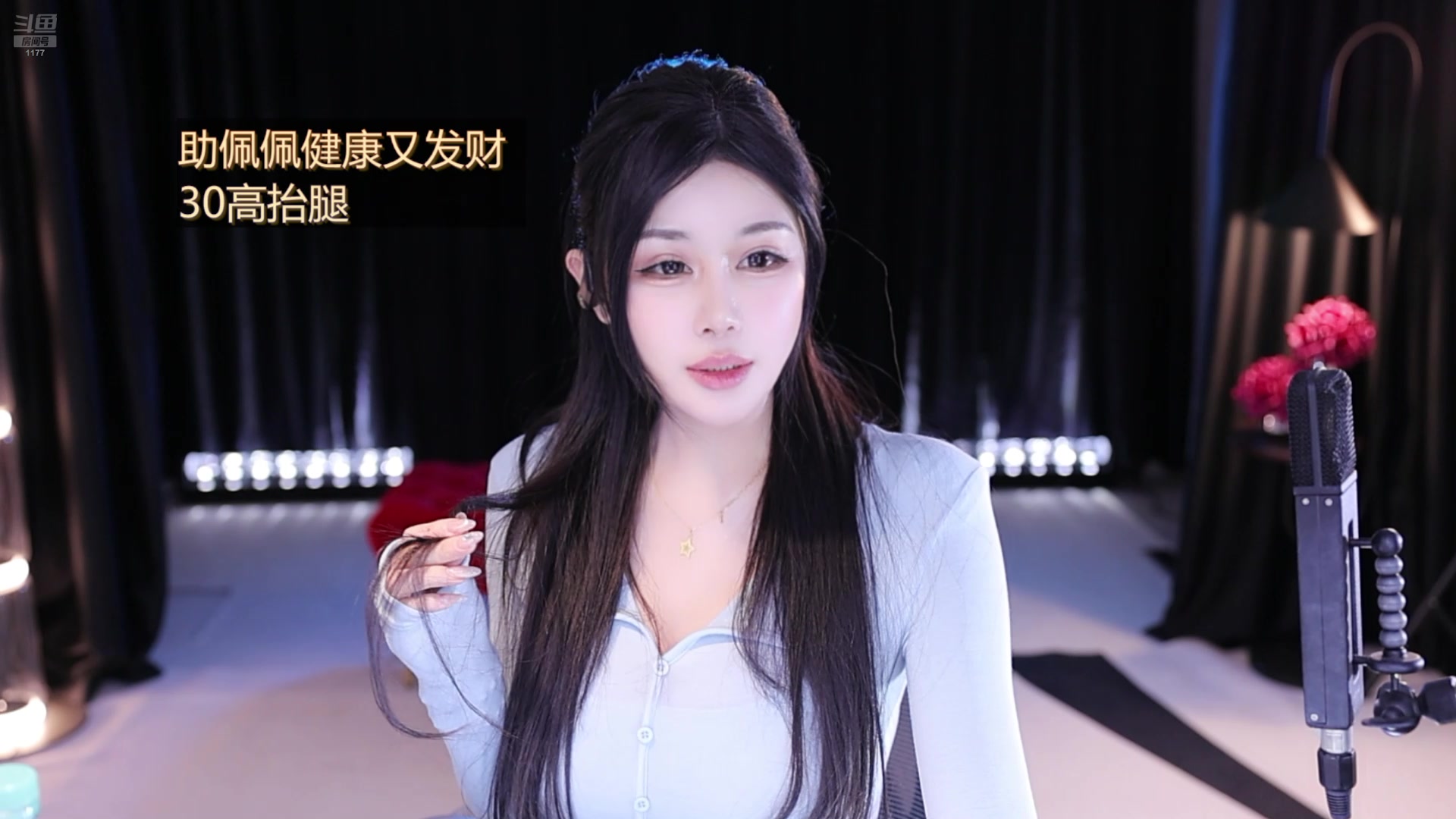 【2025-04-02 00点场】艺瑟妃：170空姐真人比直播好看系列