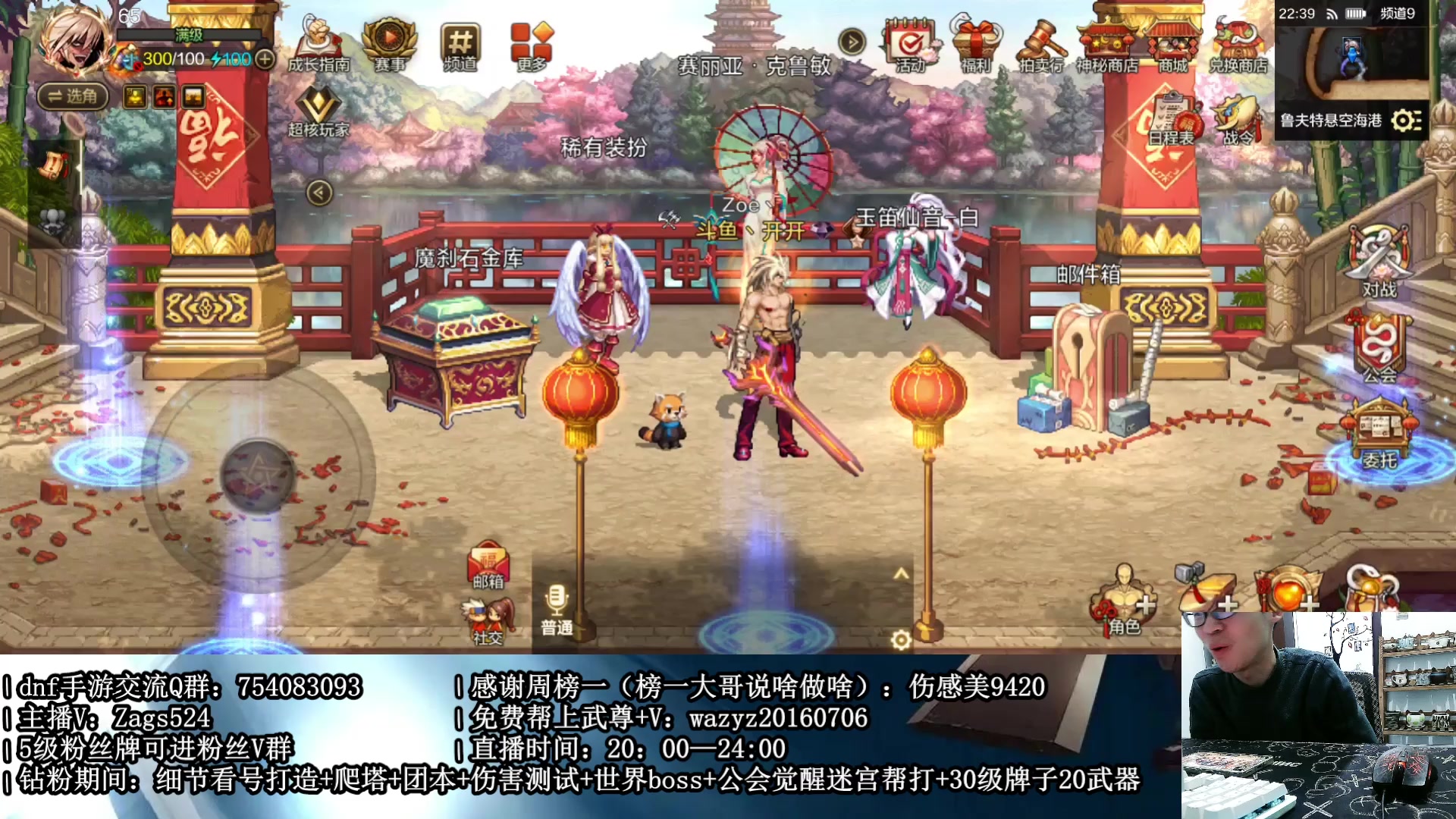【2025-03-25 22点场】开开丶0510：无形。yes。无形。GoodGood。。