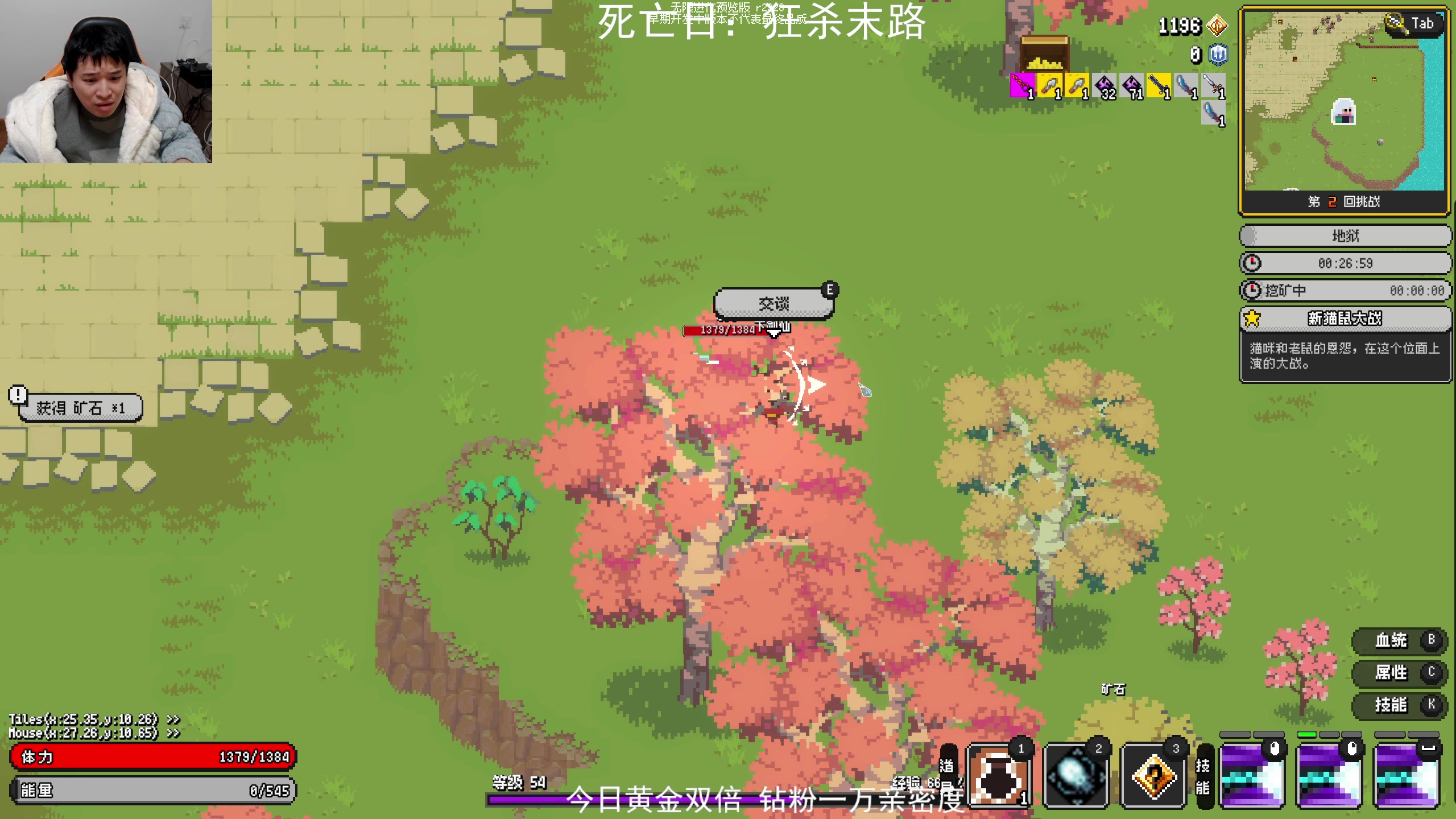 【2025-04-02 21点场】老皮历险记：单机天尊！独游王者！
