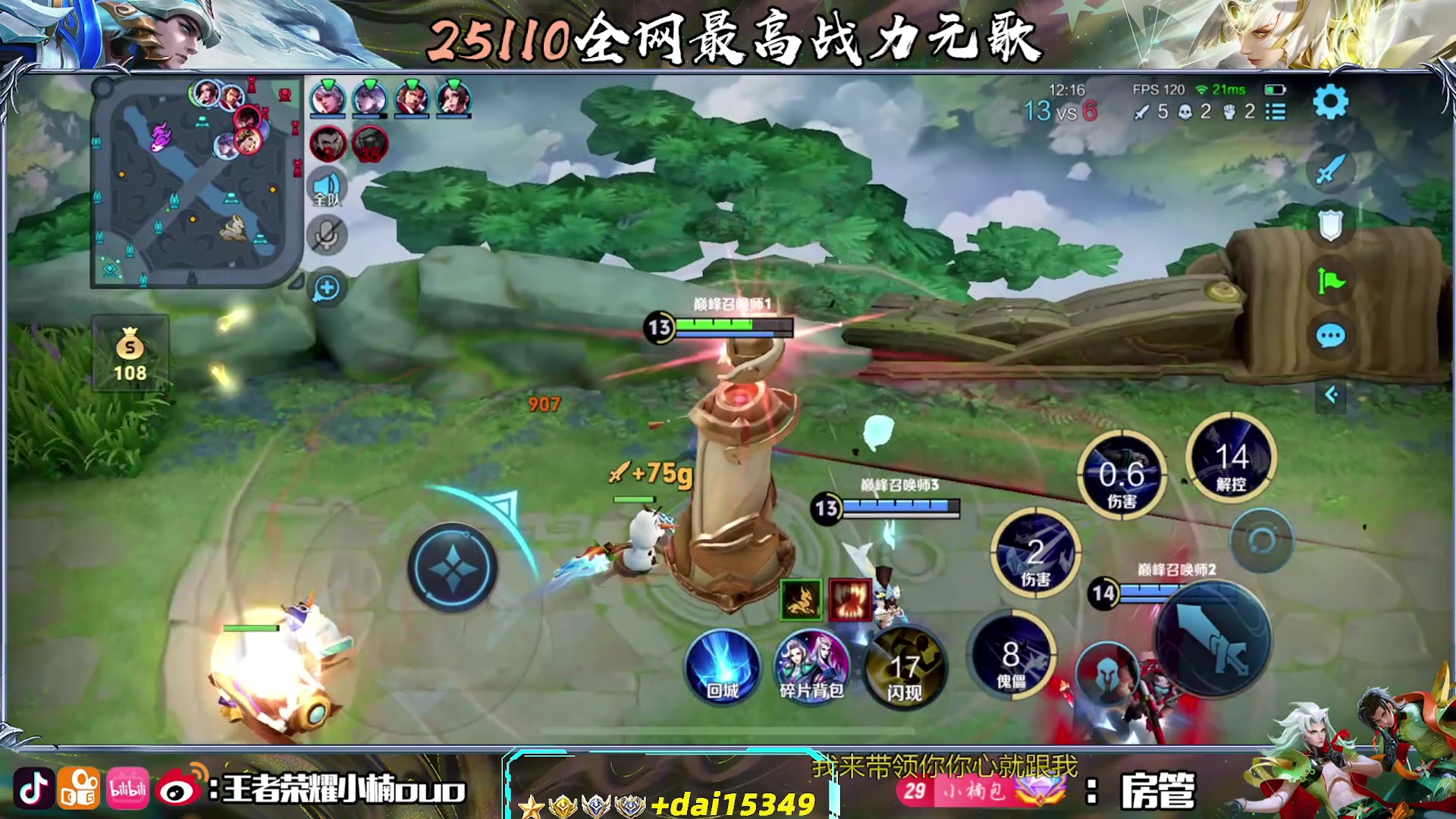 【2025-04-01 22点场】小楠ouo：在萌学园读书的第一天（黄金双倍）