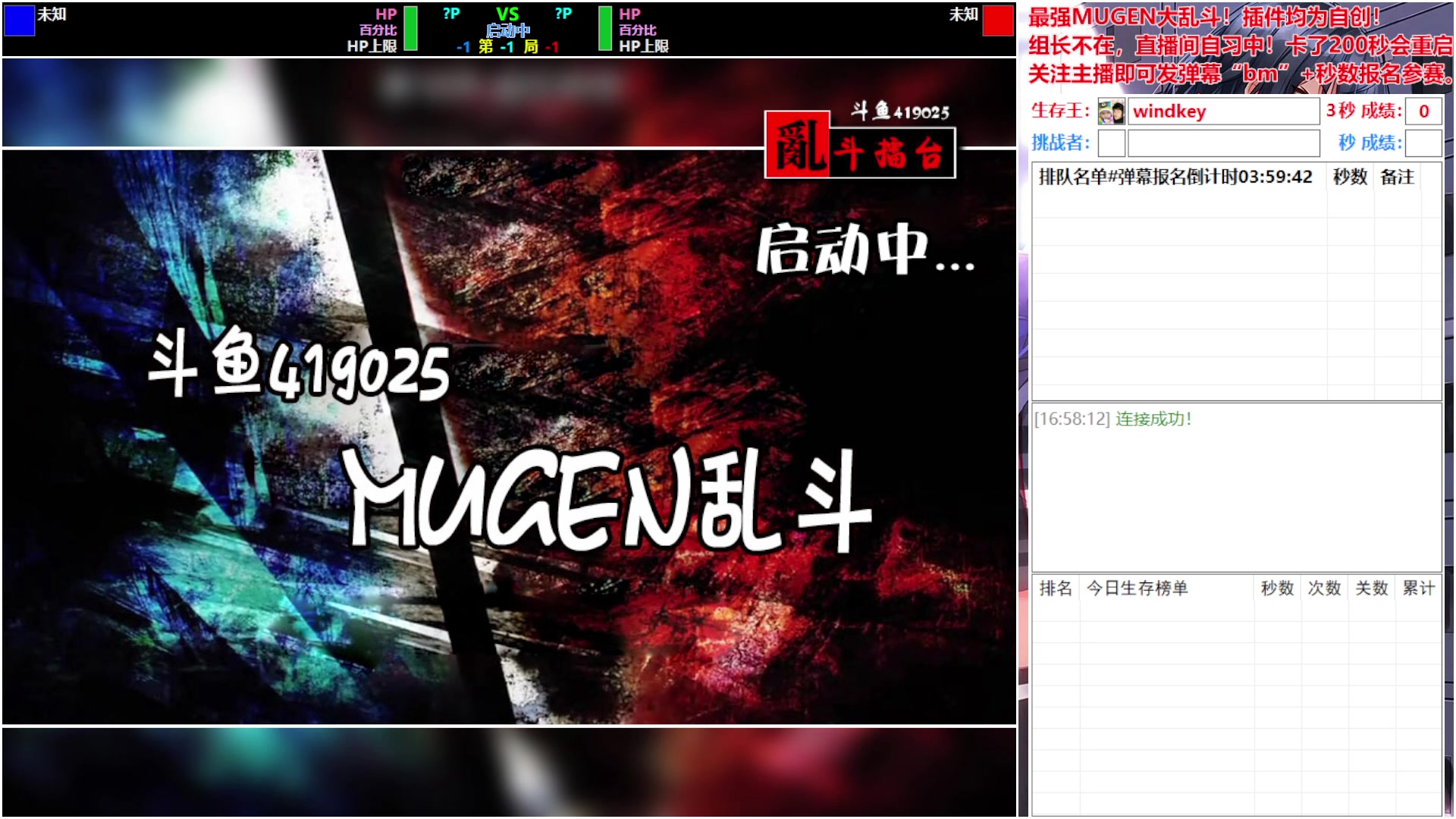 【2025-04-02 16点场】windkey：任天堂ns2直面会～