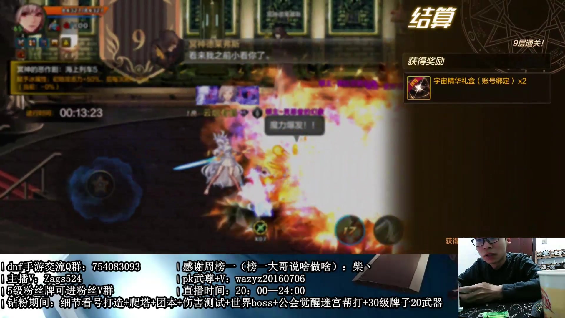 【2025-03-31 23点场】开开丶0510：无形。yes。无形。GoodGood。。
