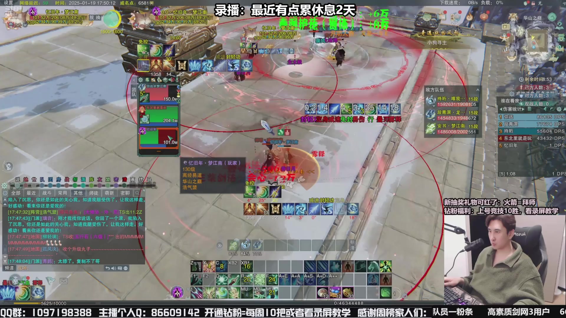 【2025-04-02 15点场】忆旧年丶：快乐5奶散排竞技！