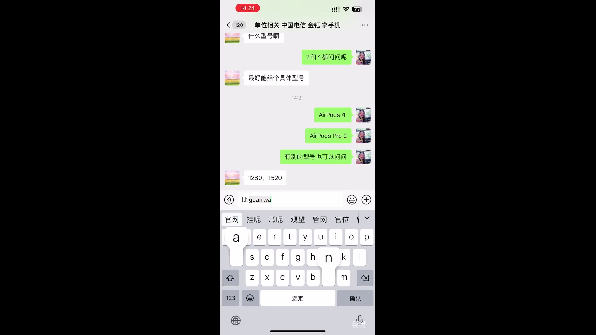 【2025-3-31 14点场】凌月电竞888:年旅王者下回控食空间富裕古筝舞 ！址电