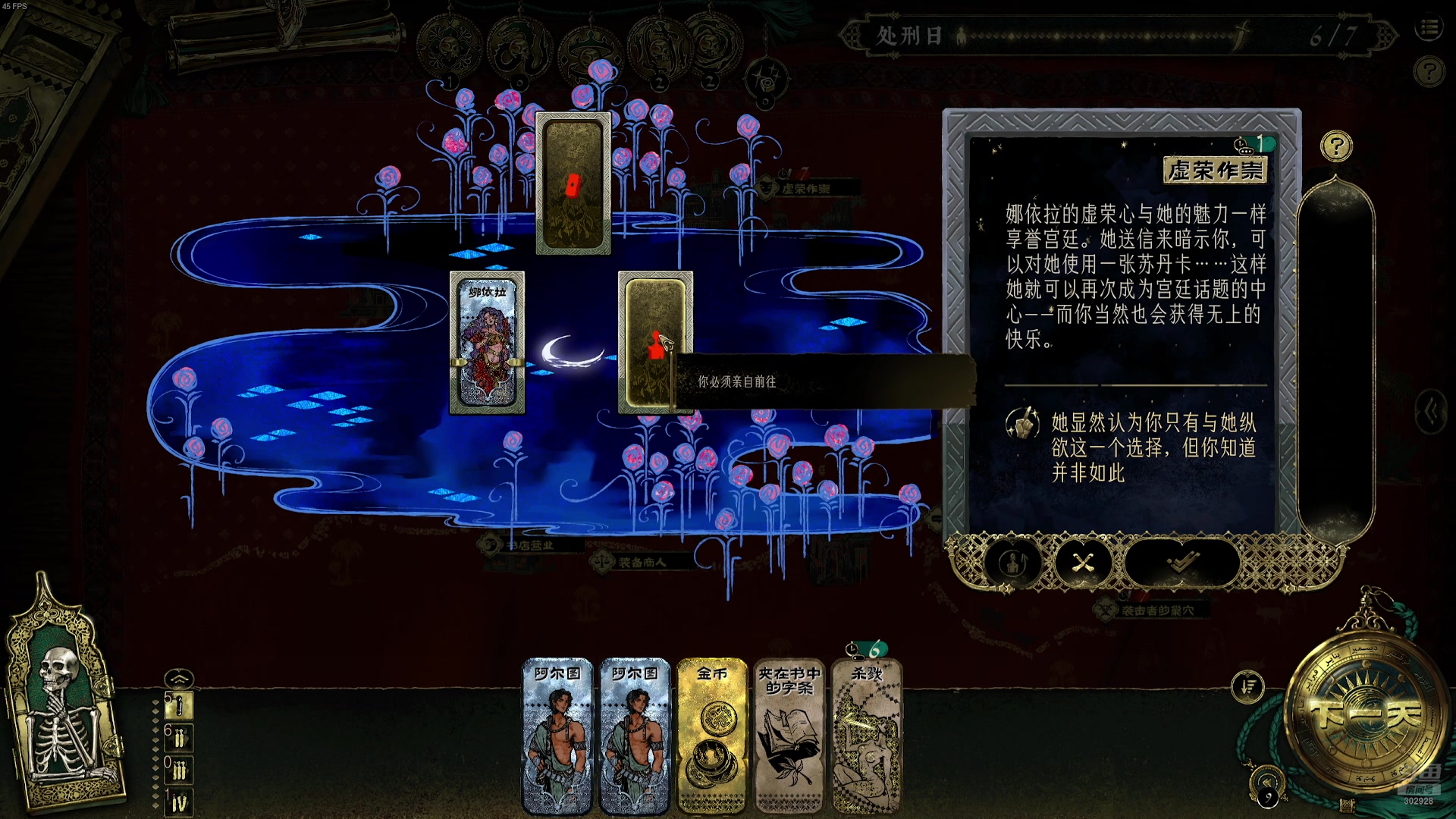 【2025-04-01 21点场】涂鸦酱Q：涂鸦酱:苏丹的游戏