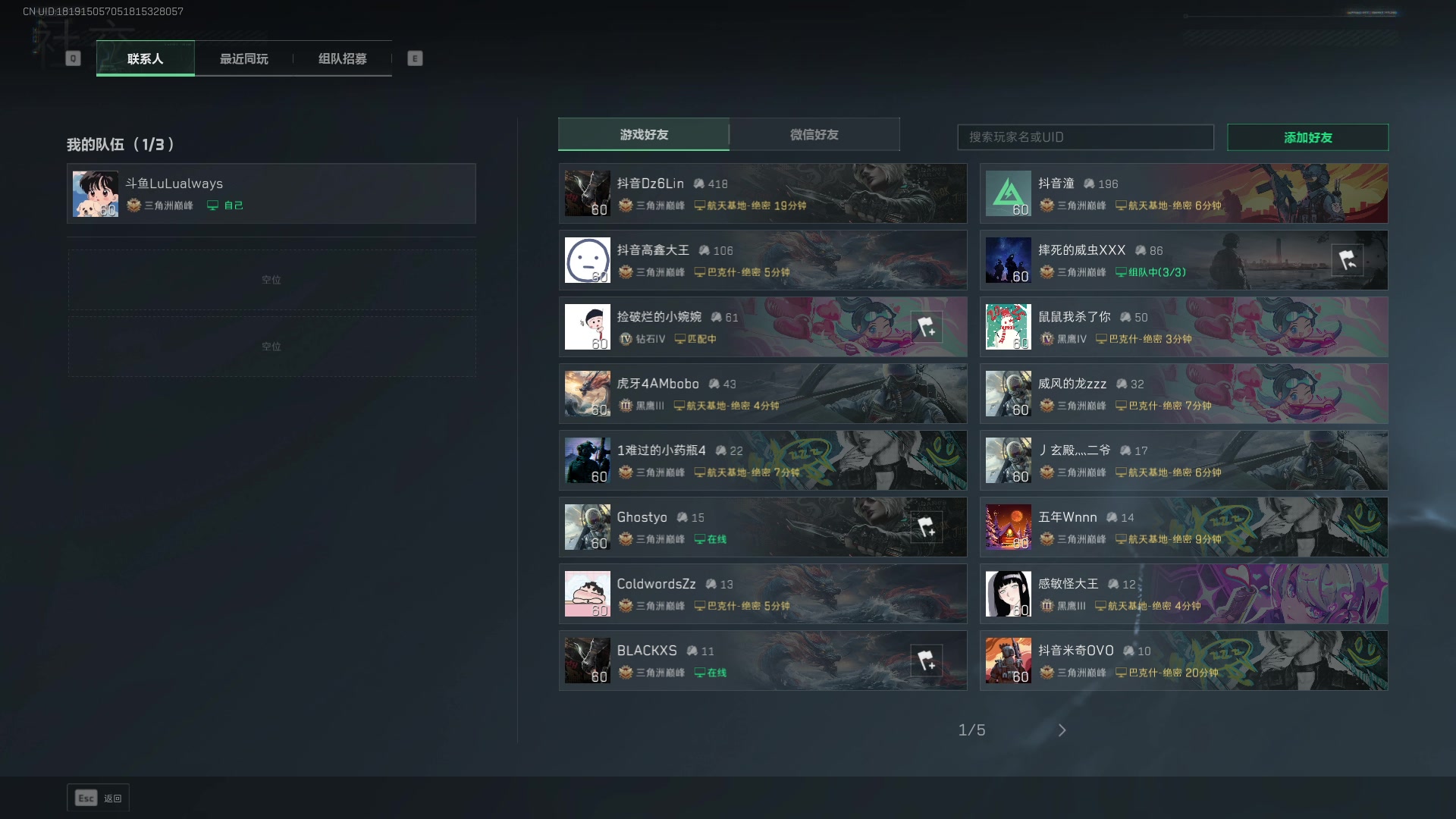 【2025-04-01 23点场】LuLualways7：【PCL春季赛】TL战队视角