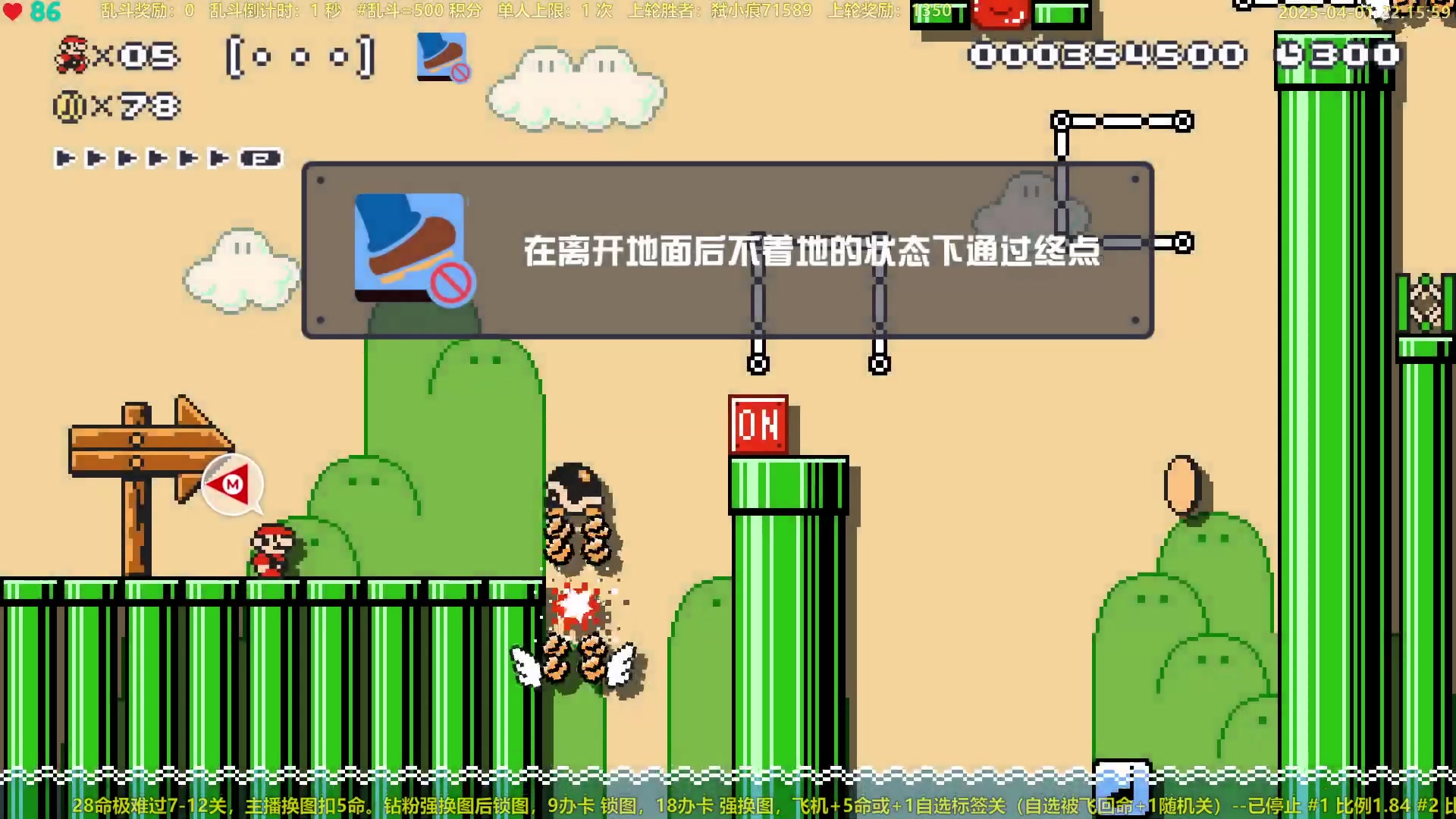 【2025-04-01 21点场】白白的胖胖呀：⭐️团长来咯⭐️