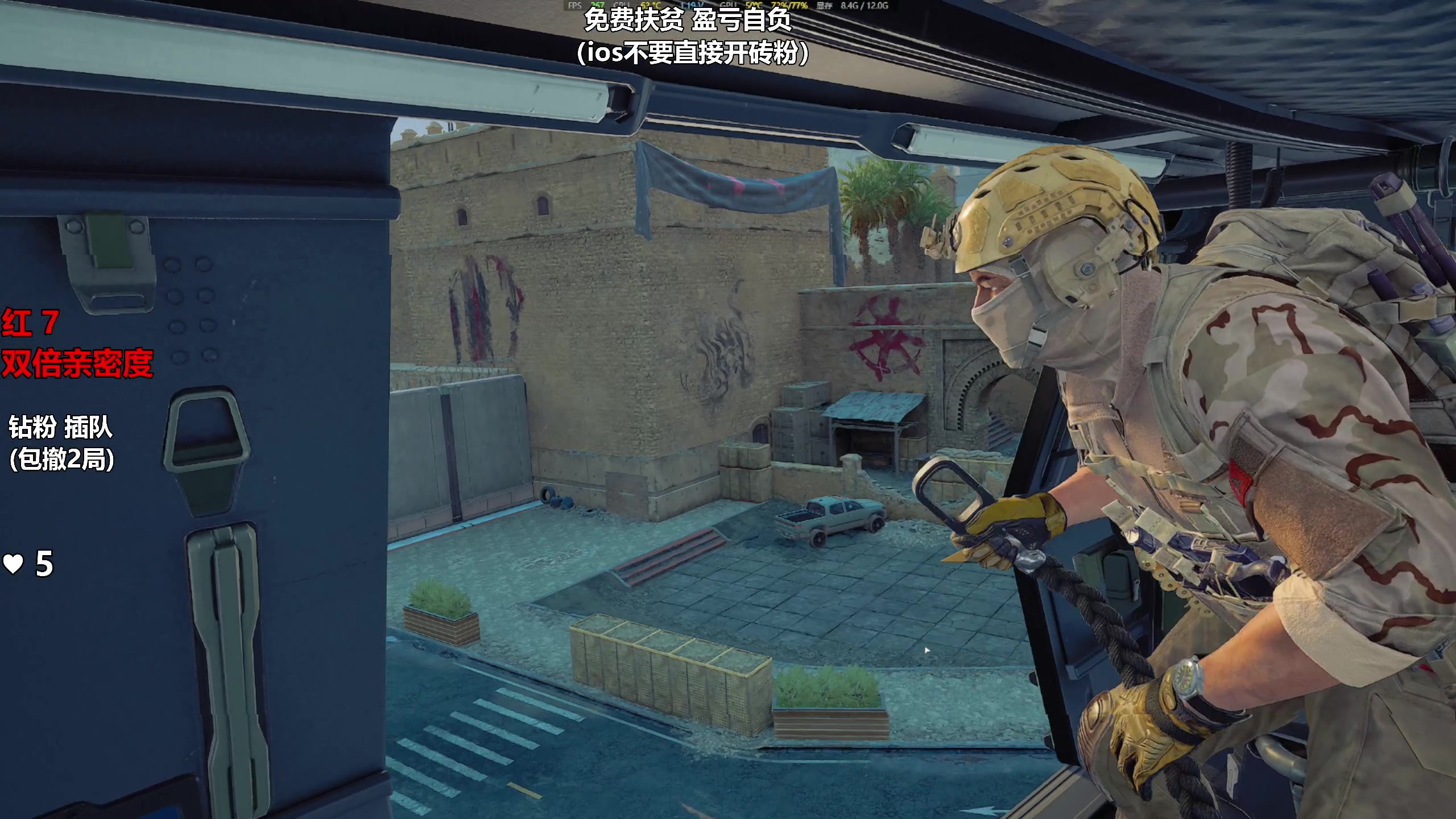 【2025-04-02 17点场】47号Gamer：免费扶贫 巴克什直播间！