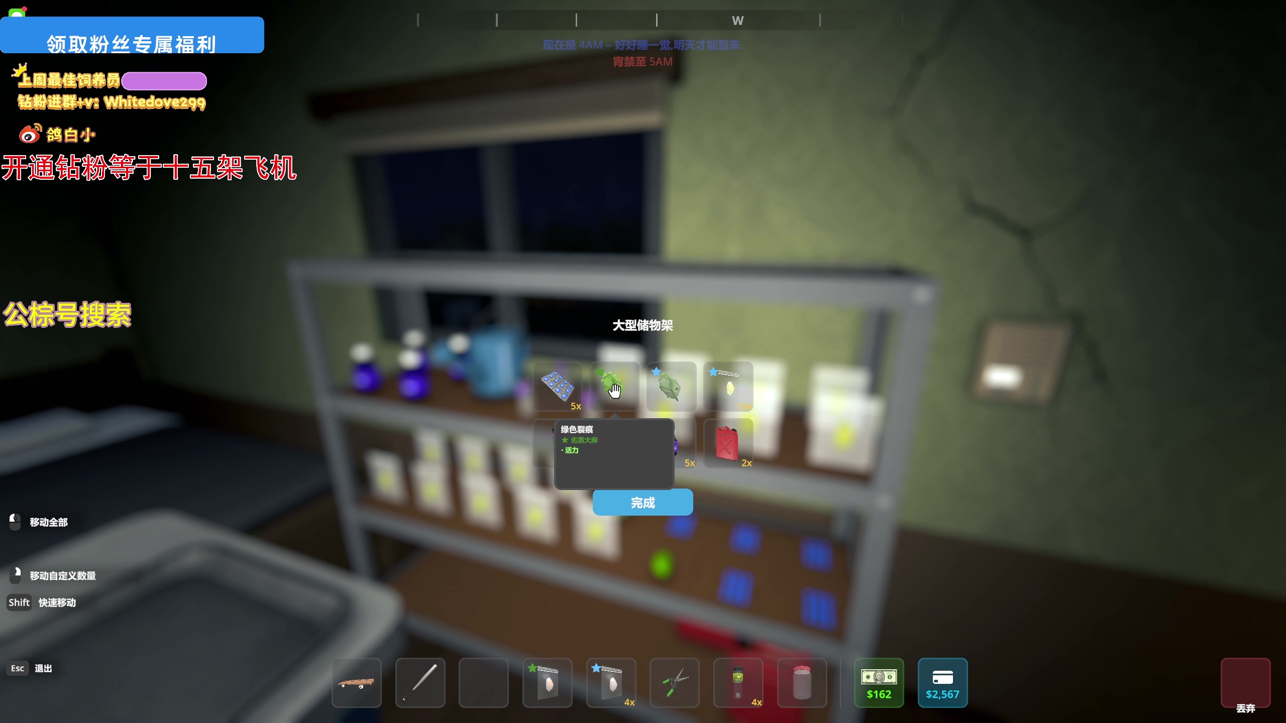 【2025-04-01 22点场】小白鸽WhiteDove：【钻粉狂欢卡】晚上玩新游戏!