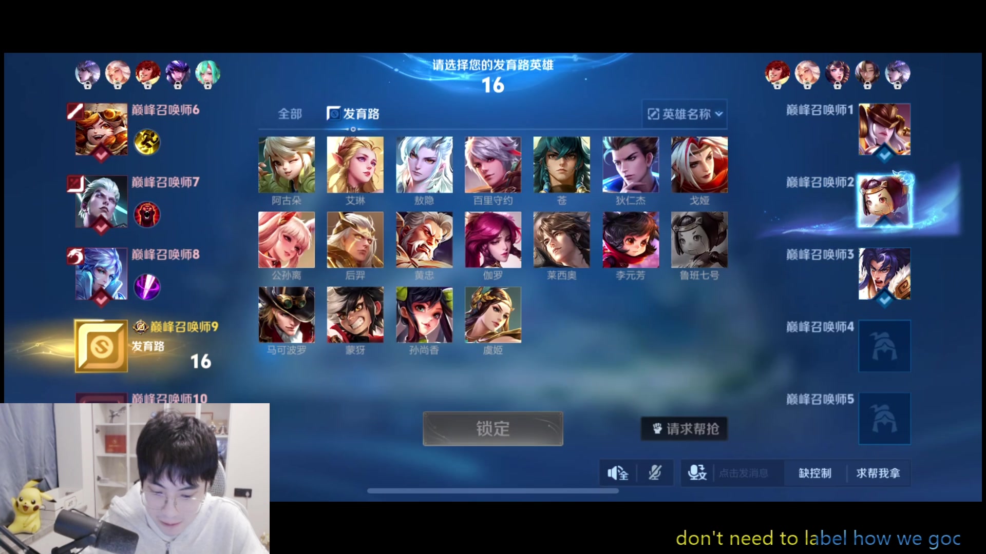 【2025-04-01 21点场】MrGemini：Gemini：Hero VS WB