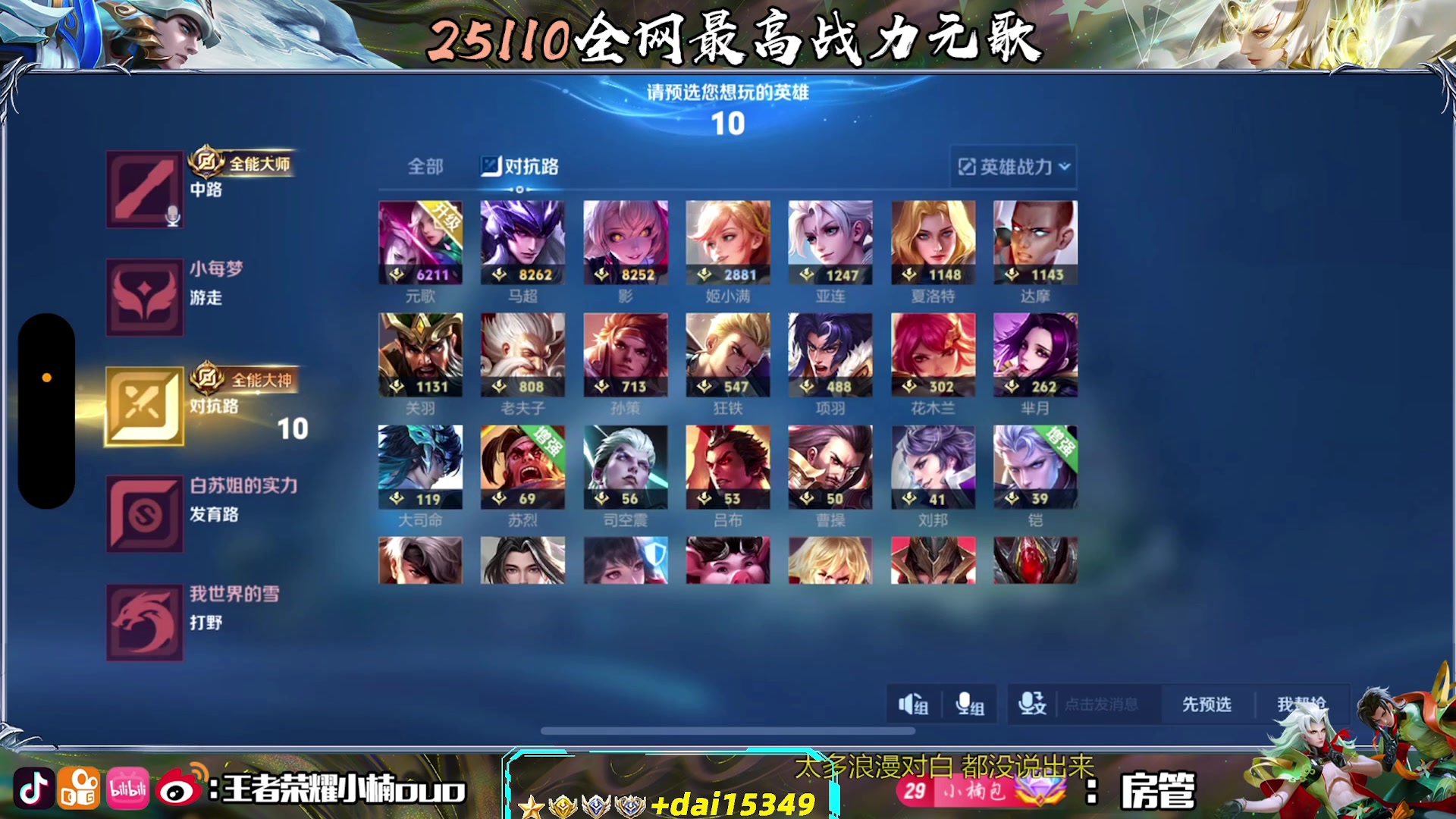 【2025-04-02 19点场】小楠ouo：在蟹堡王做汉堡堡（黄金双倍）