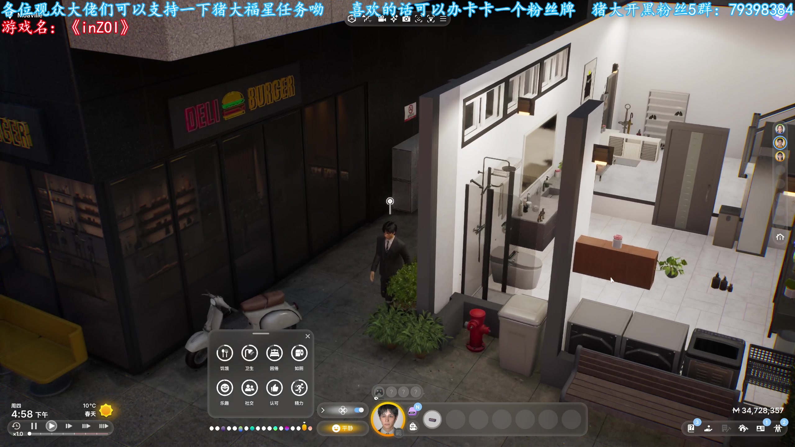 【2025-04-02 14点场】主播猪大：【猪大】直播各种主机游戏。