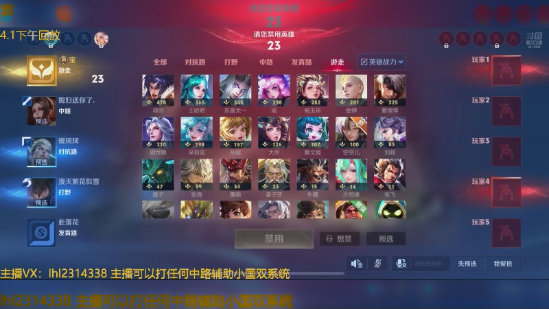 【2025-04-02 02点场】国服老狐狸：国服妲己：进来学技术了