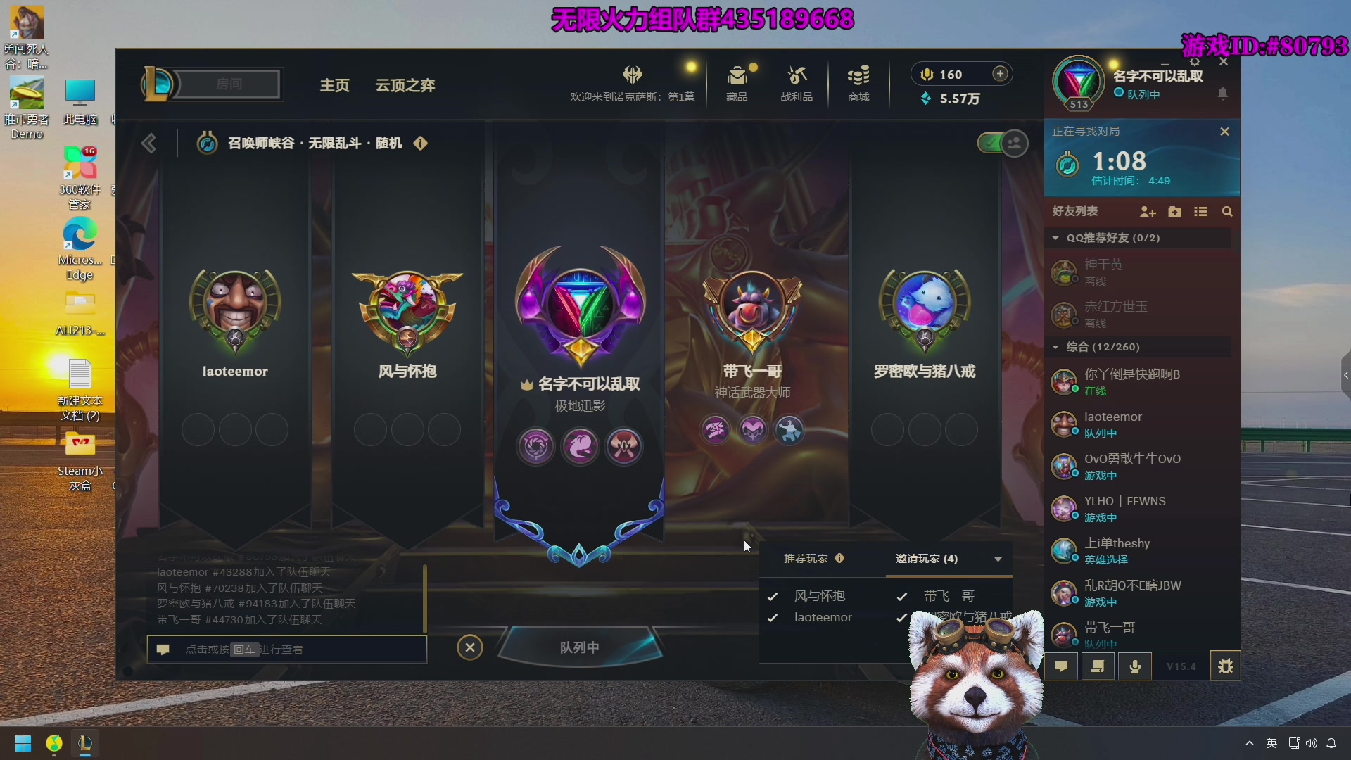 【2025-04-02 19点场】爷大干：无限火力之神~嘎嘎乱杀！
