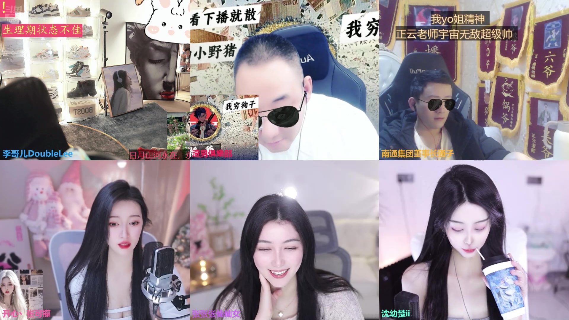 【2025-04-03 13点场】李哥儿DoubleLee：我这辈子都是渣男俱乐部的人