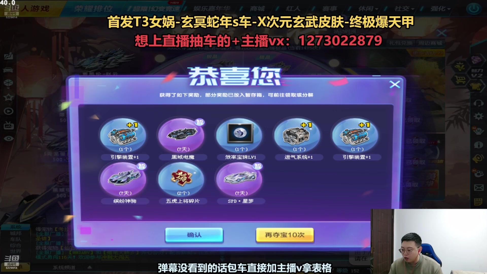 【2025-04-03 10点场】圆梦大师丶秦珂：直播:爆天雷诺最后一天！
