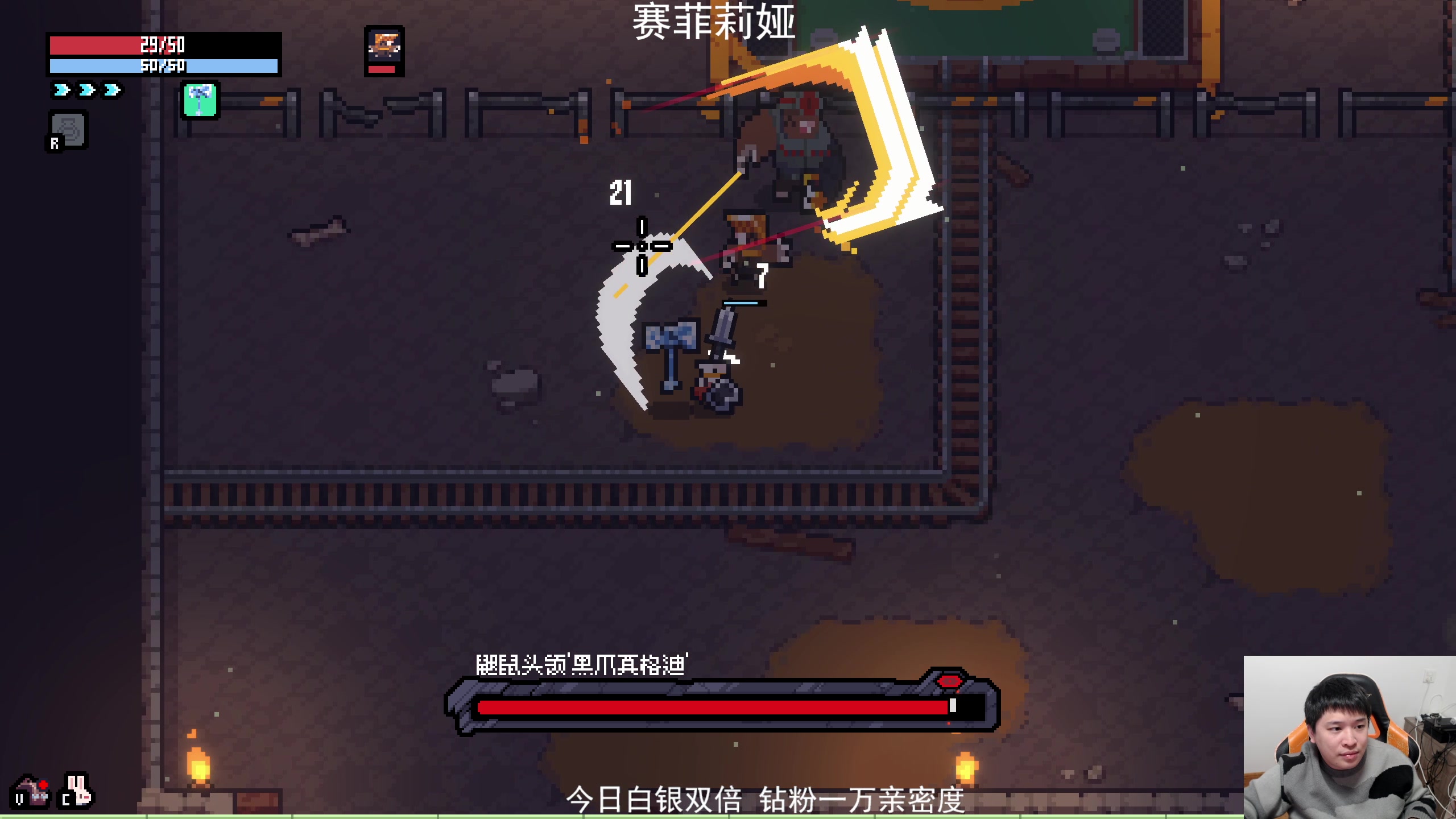 【2025-04-03 20点场】老皮历险记：单机天尊！独游王者！