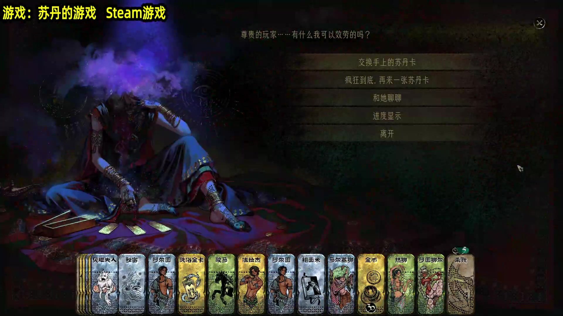 【2025-04-03 完整版】CSTG钢镚：新的一周开始~