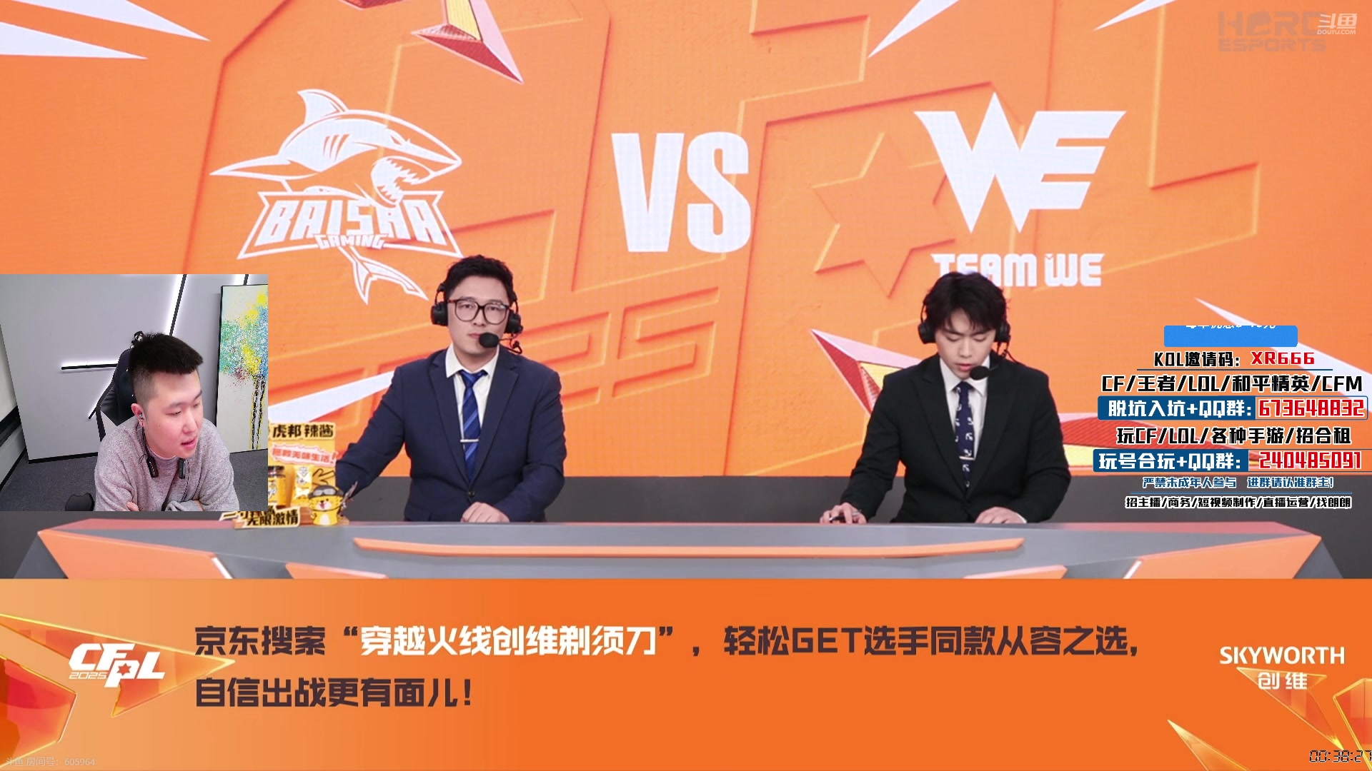 【2025-04-03 18点场】XR年鹏Enpi：一起来看CFPL季后赛