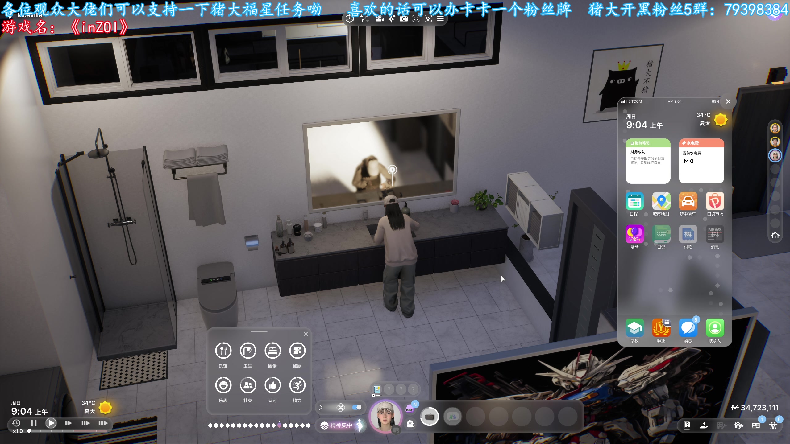 【2025-04-03 10点场】主播猪大：【猪大】直播各种主机游戏。