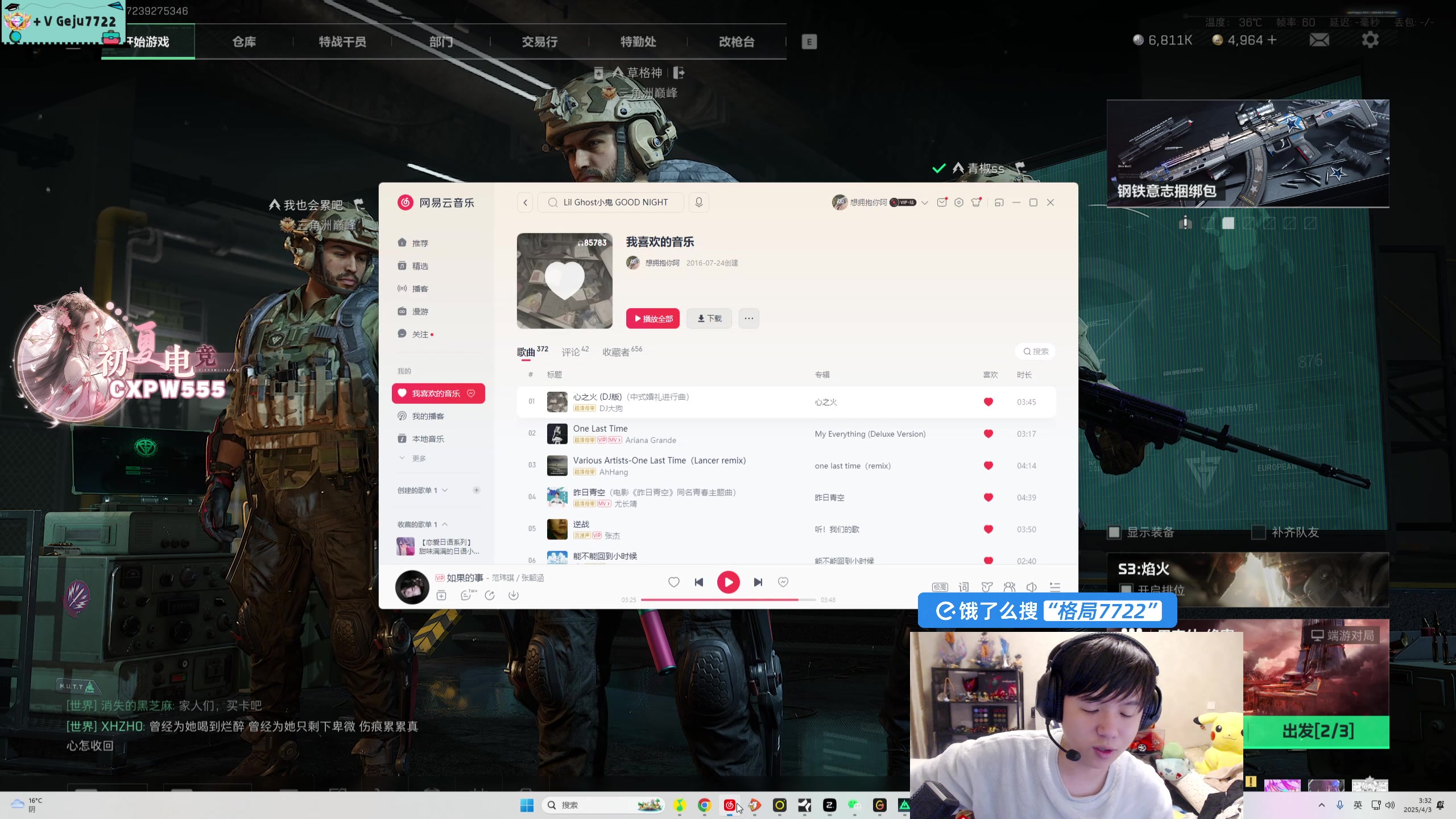 【2025-04-03 03点场】格局OoO：先打下一区维护