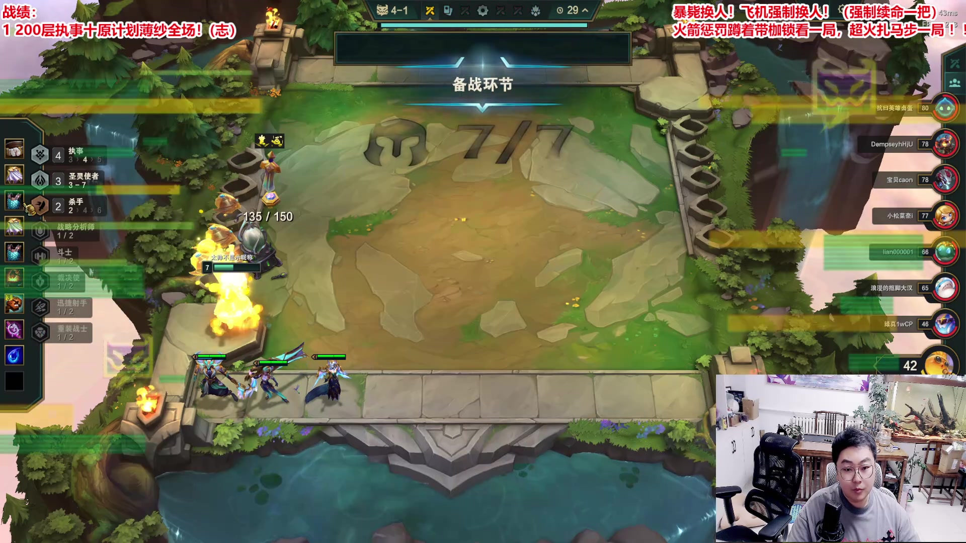 【2025-04-03 19点场】山东棋王弈哥：只谈执事不谈爱，不到1000不收菜！