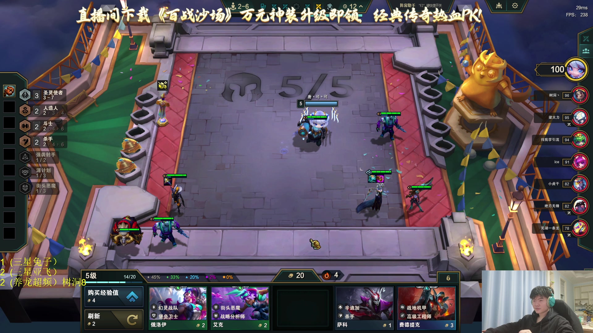 【2025-04-03 00点场】何二抛zZ：二抛：点进来 然后开始享受~
