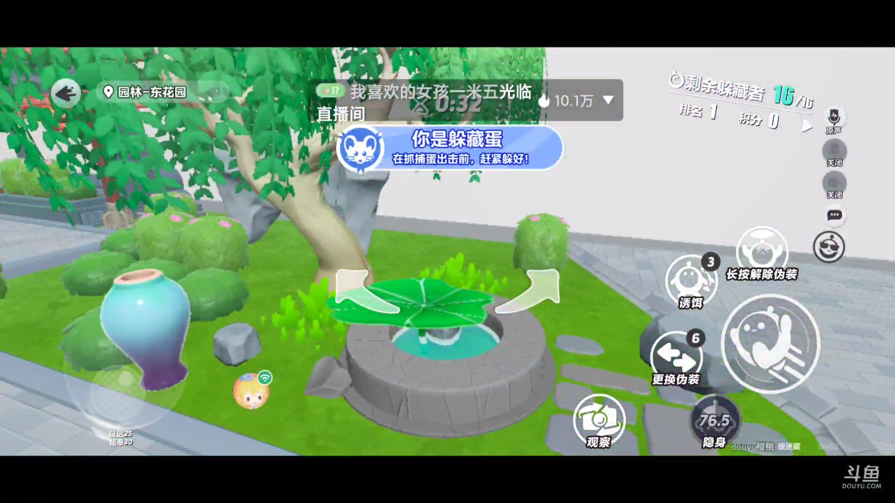 【2025-03-30 20点场】樱桃mike：蛋仔派对喜欢