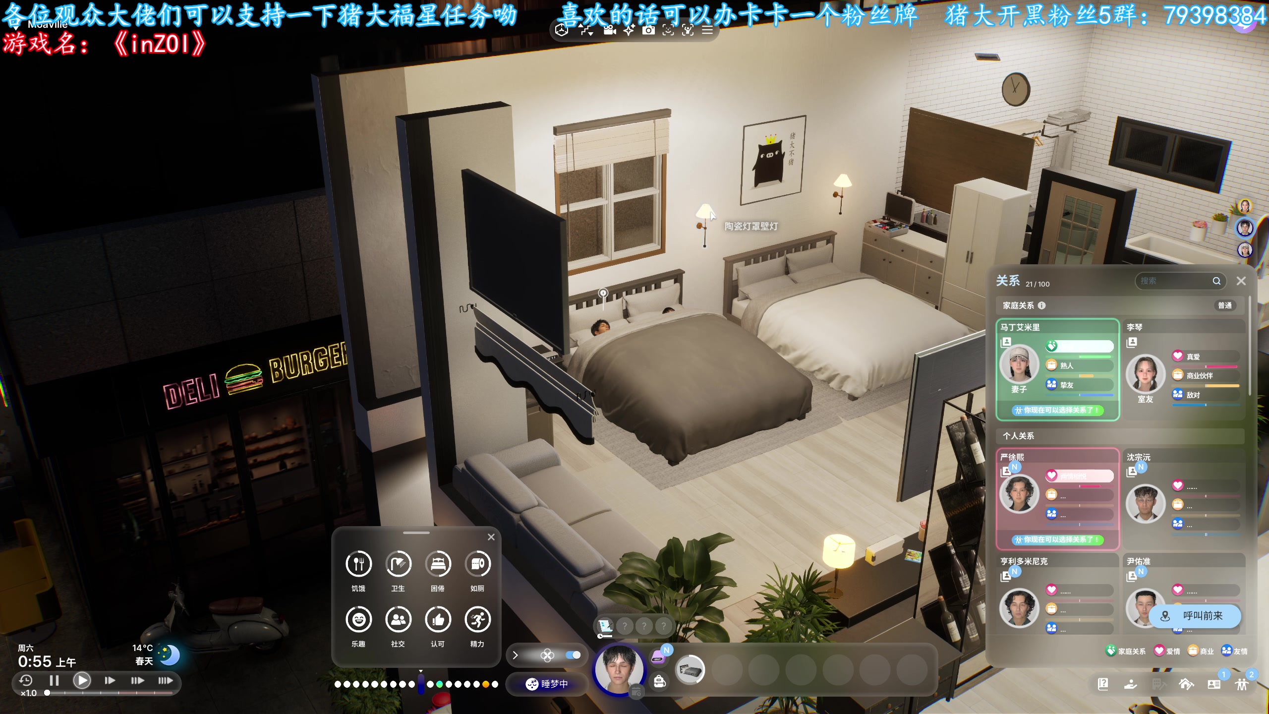 【2025-04-02 23点场】主播猪大：【猪大】直播各种主机游戏。