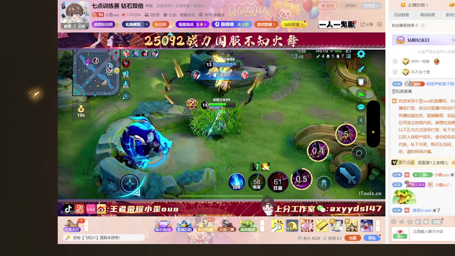 【2025-04-03 18点场】小楠ouo：在蟹堡王做汉堡堡（黄金双倍）