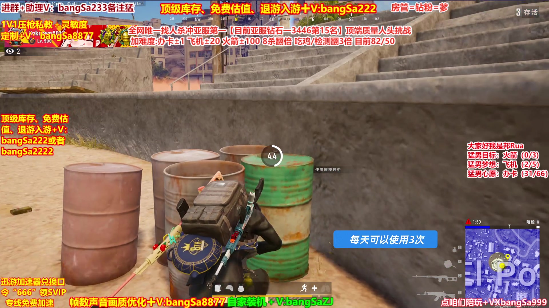 【2025-04-02 22点场】邦Sa：退役男演员，曾出演《坤你太美》