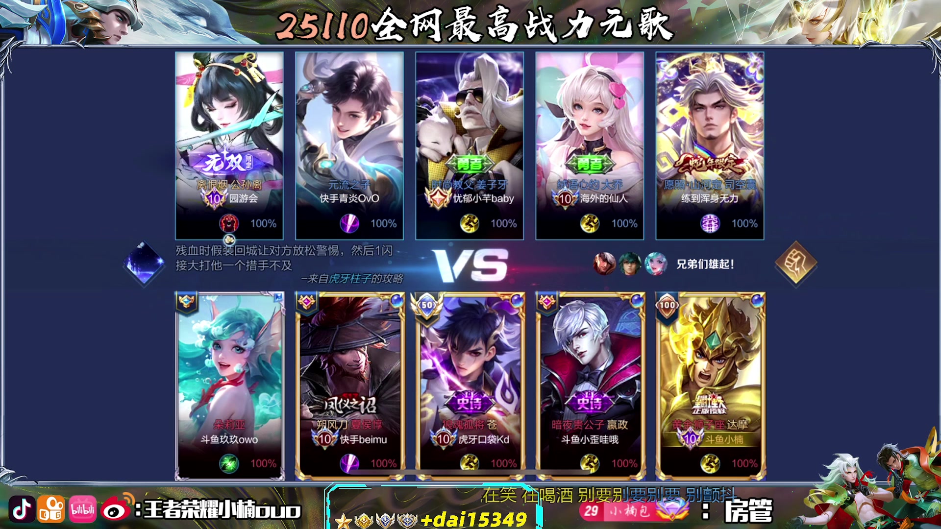 【2025-04-02 23点场】小楠ouo：在蟹堡王做汉堡堡（黄金双倍）