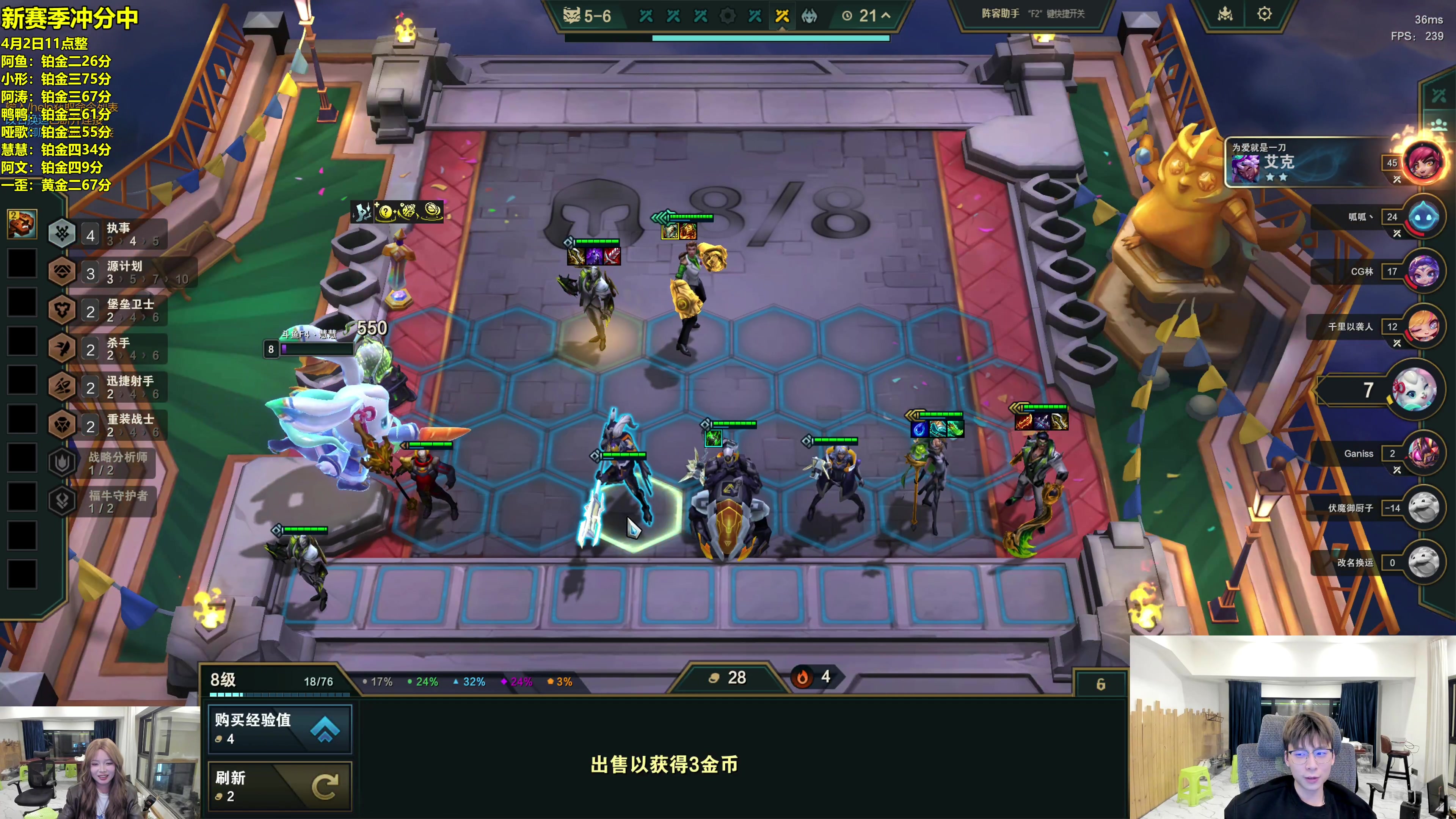 【2025-04-02 23点场】阿涛皎月Carry：F4全员开冲S14！！