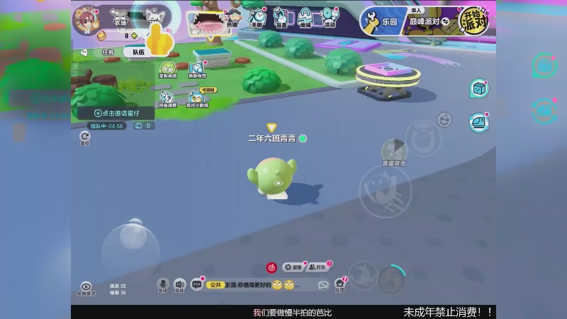 【2025-4-3 0点场】爷傲丿灬丶奈我何:无趣的我。。