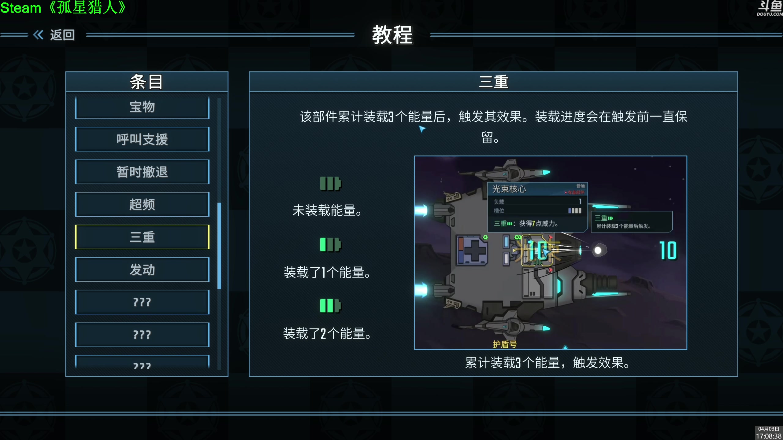 【2025-04-03 16点场】神隐的直播间：神隐：孤星猎人 新游试玩