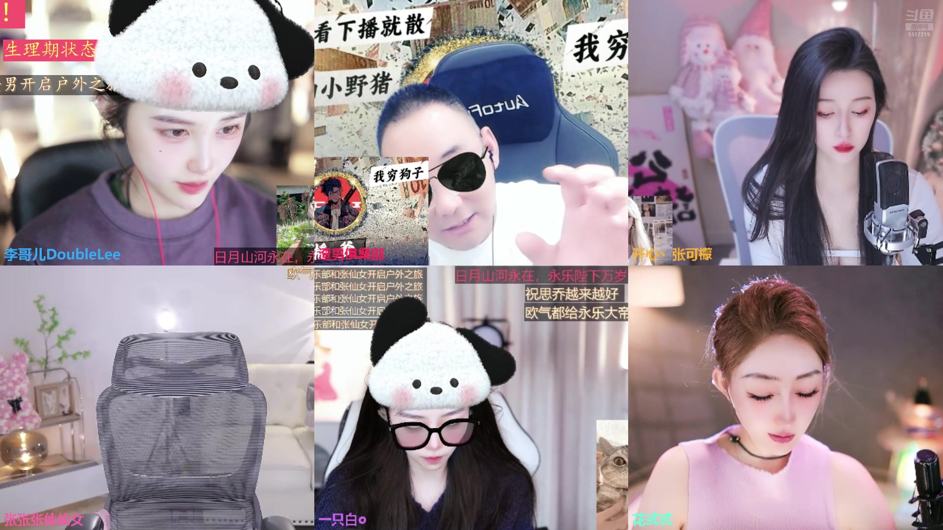 【2025-04-03 15点场】李哥儿DoubleLee：我这辈子都是渣男俱乐部的人