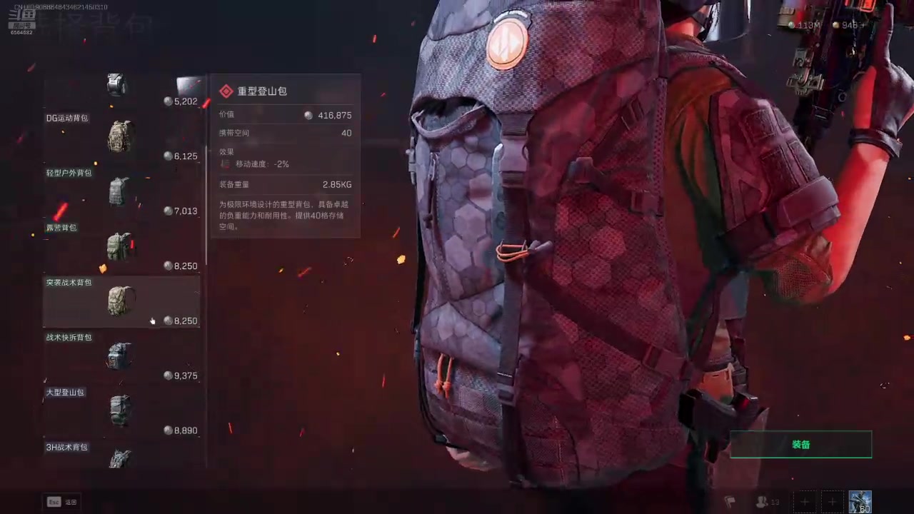 【2025-4-1 19点场】白熙Box:绝密跑刀鼠鼠 6564682