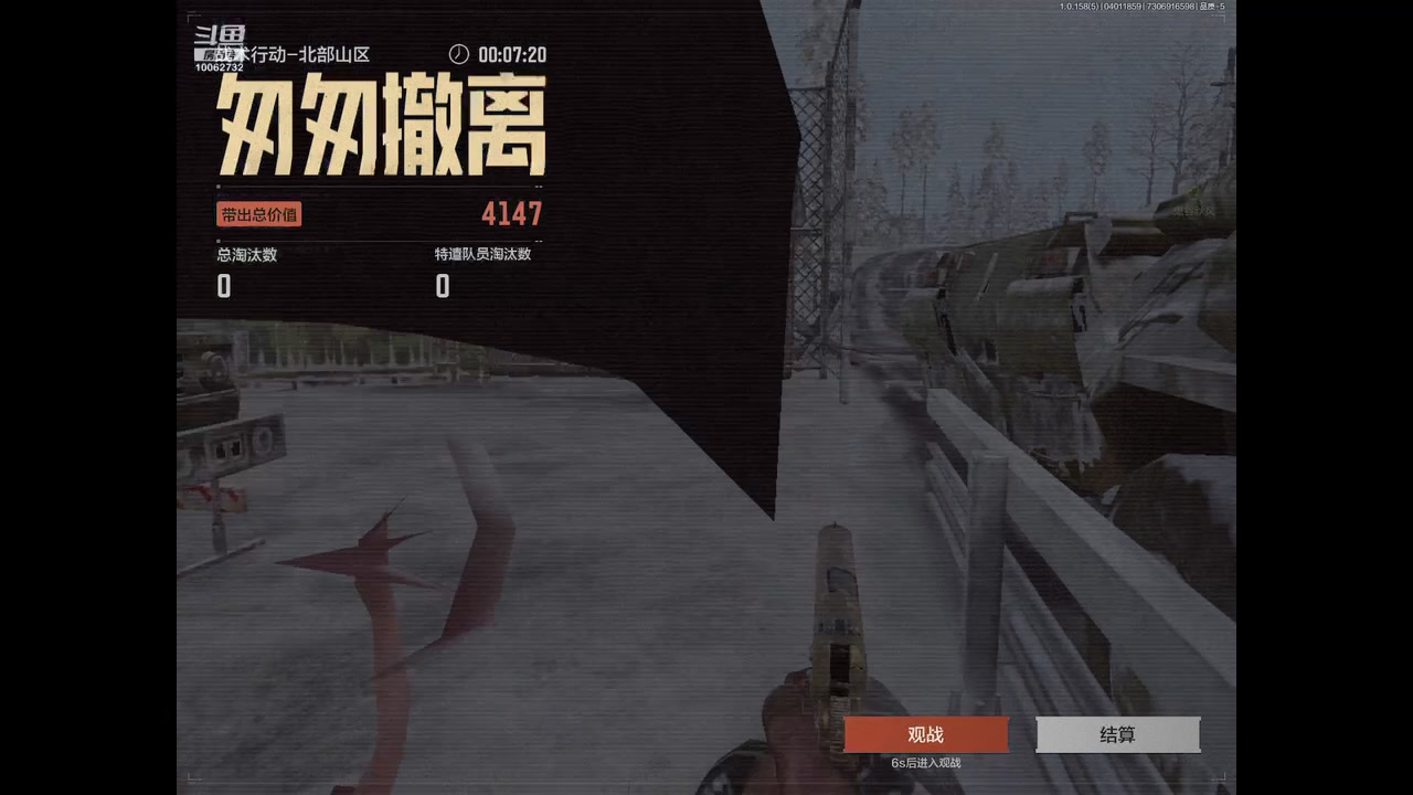 【2025-04-01 18点场】旧歌在此：最强战士在线