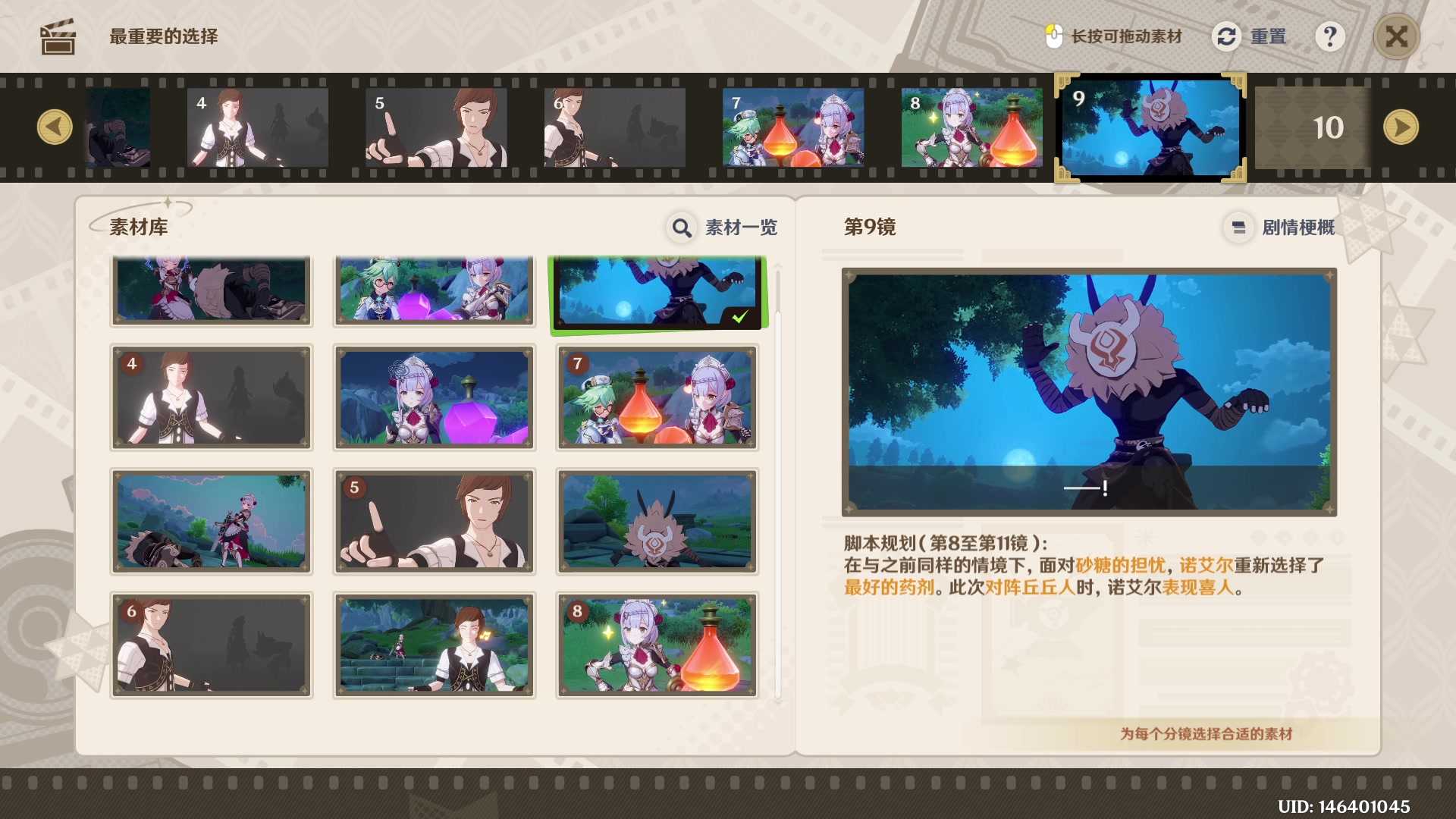 【2025-03-24 完整版】0疯狂的小兔子0：大世界瞎乱玩