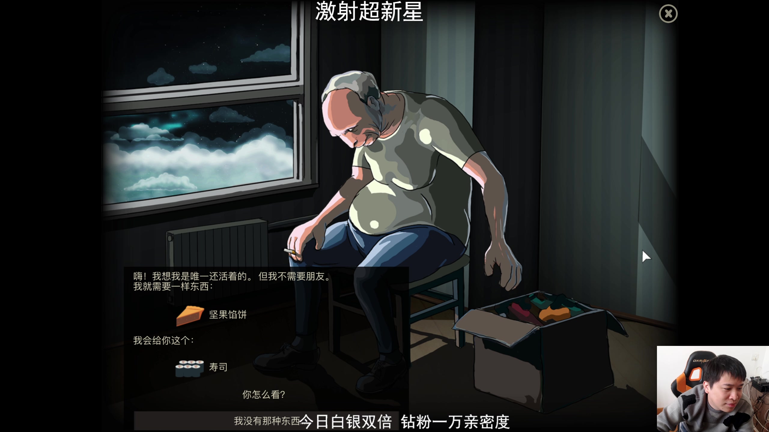 【2025-04-03 13点场】老皮历险记：单机天尊！独游王者！