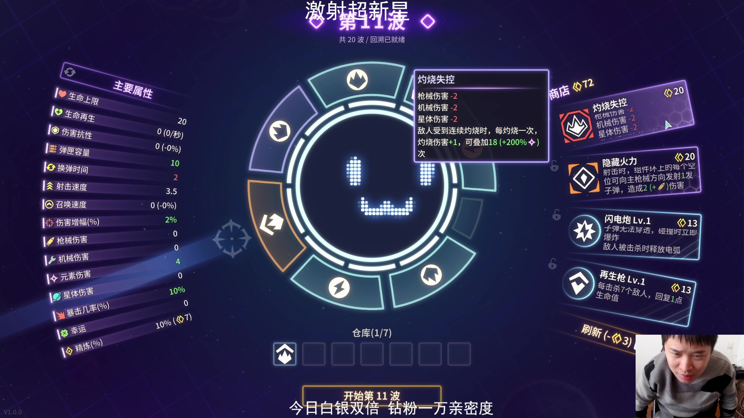 【2025-04-03 12点场】老皮历险记：单机天尊！独游王者！